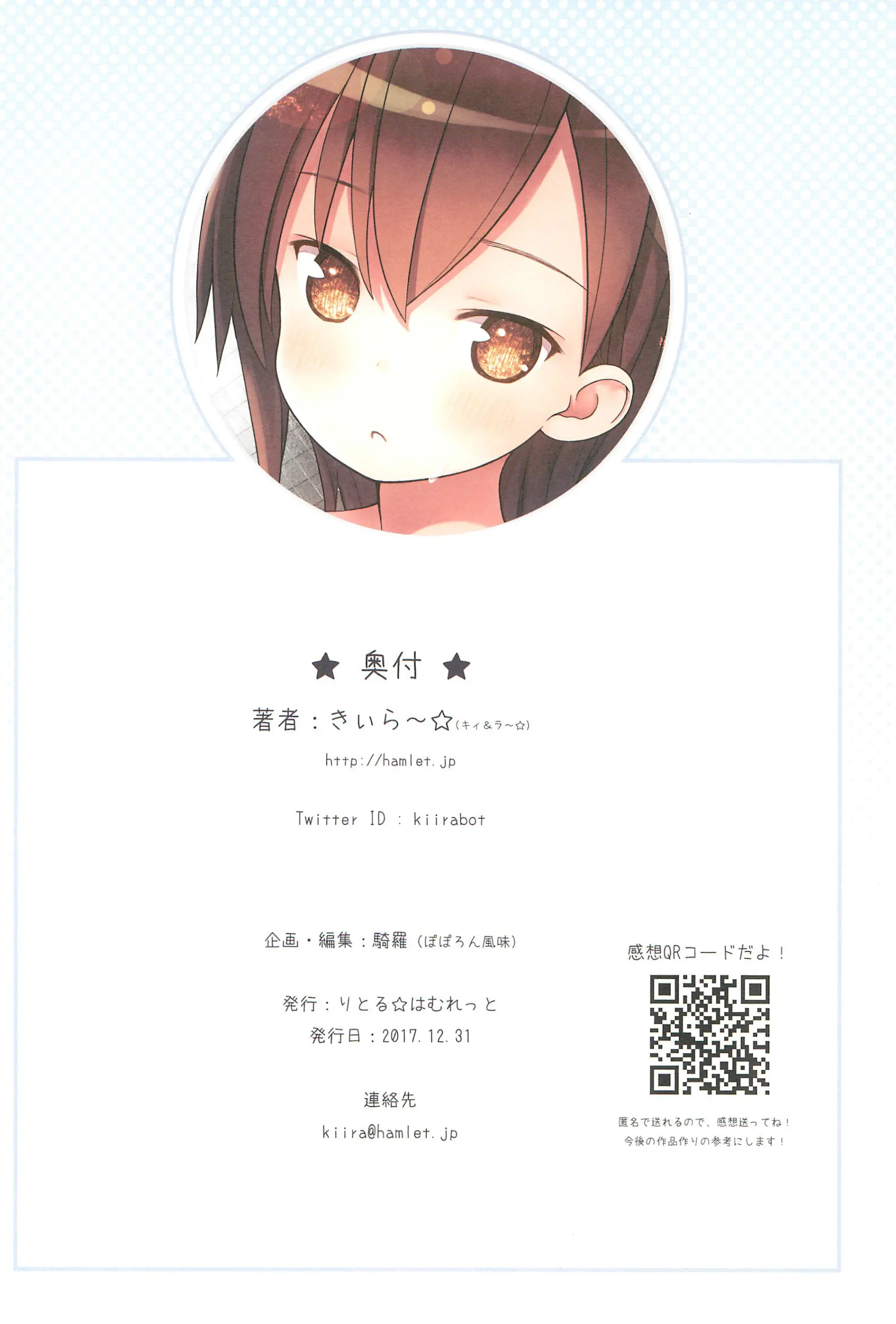 웹툰 이미지 33
