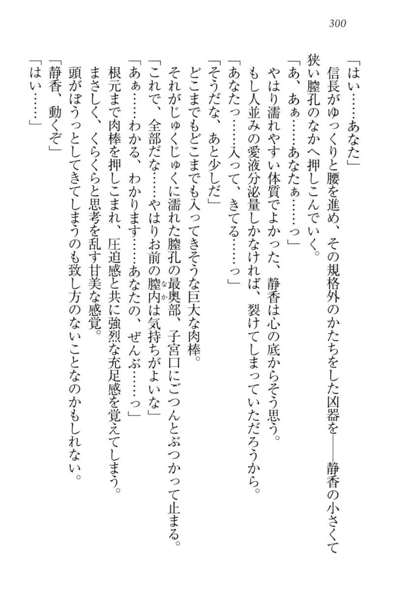 웹툰 이미지 309