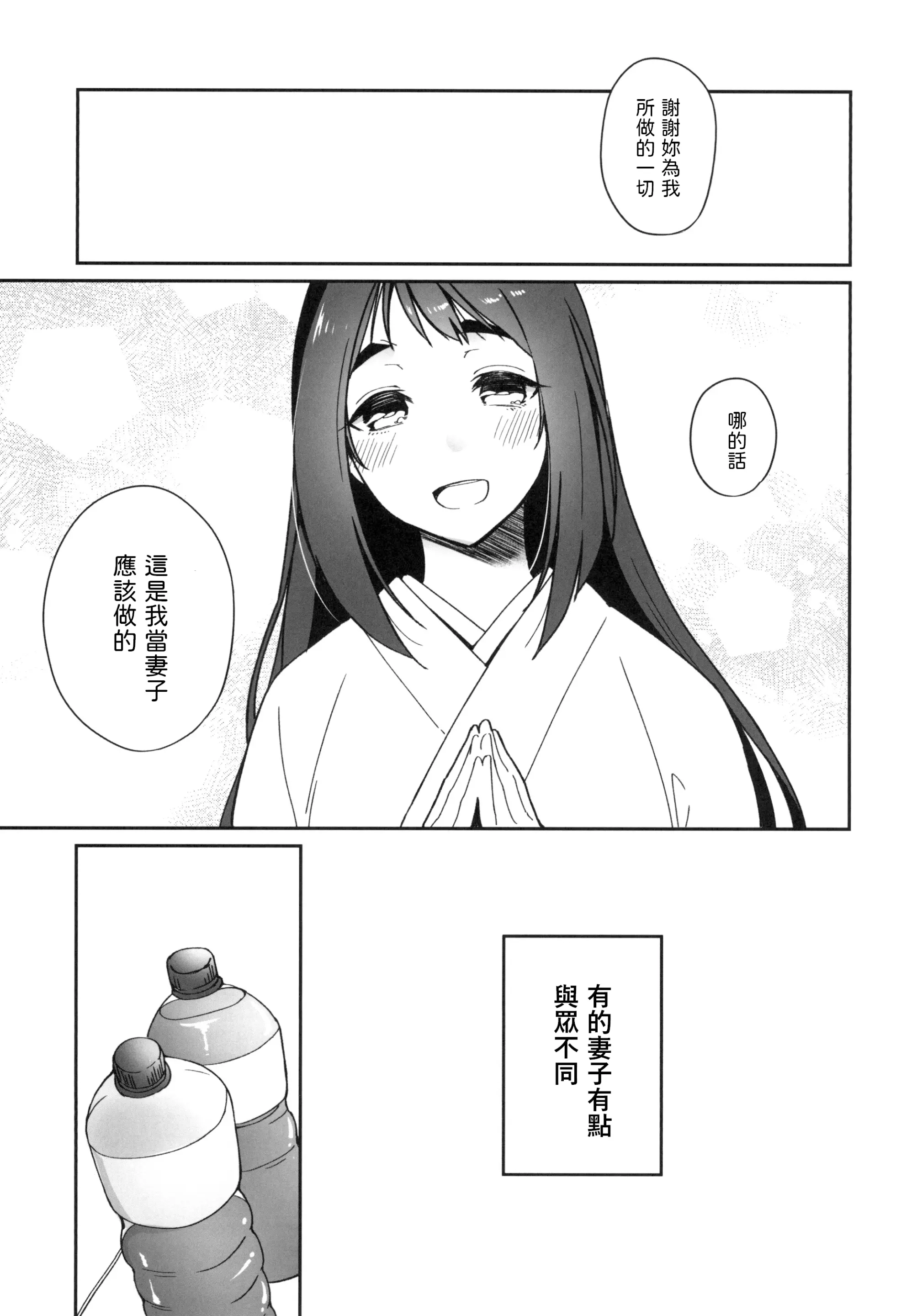 웹툰 이미지 24