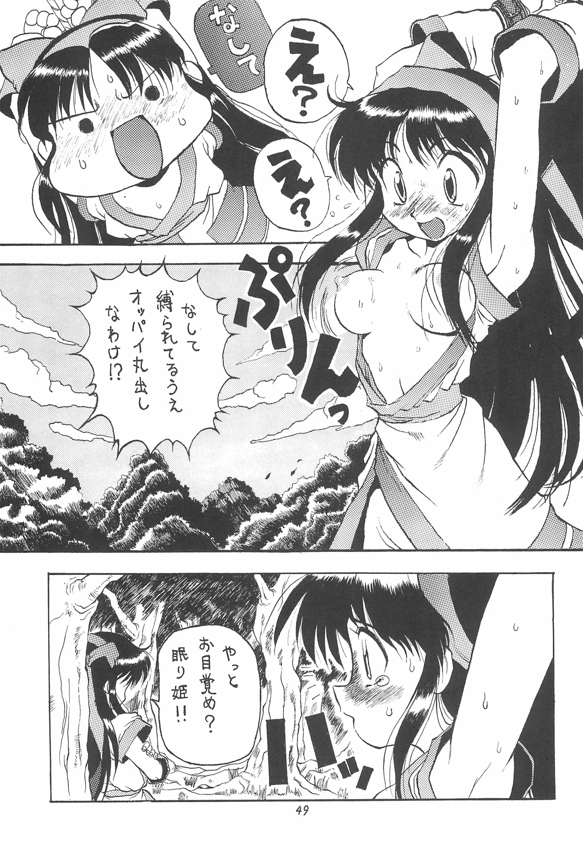 웹툰 이미지 50