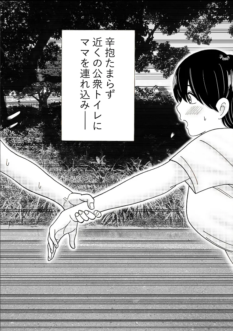 웹툰 이미지 15