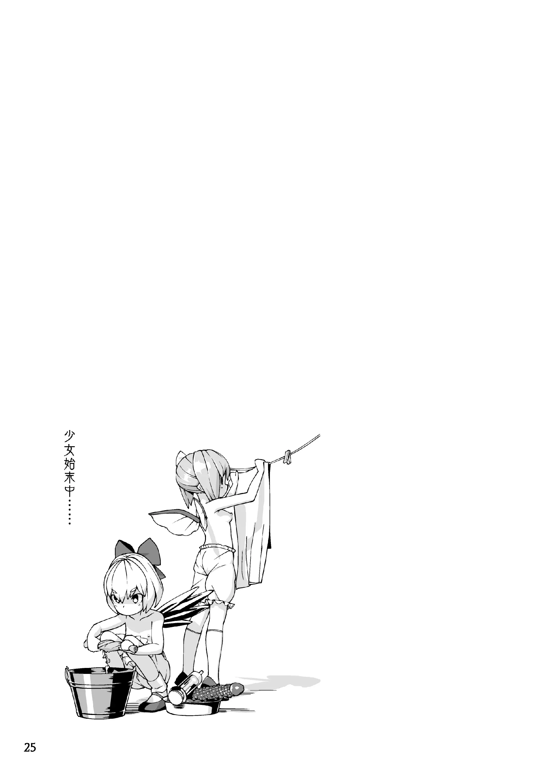 웹툰 이미지 24