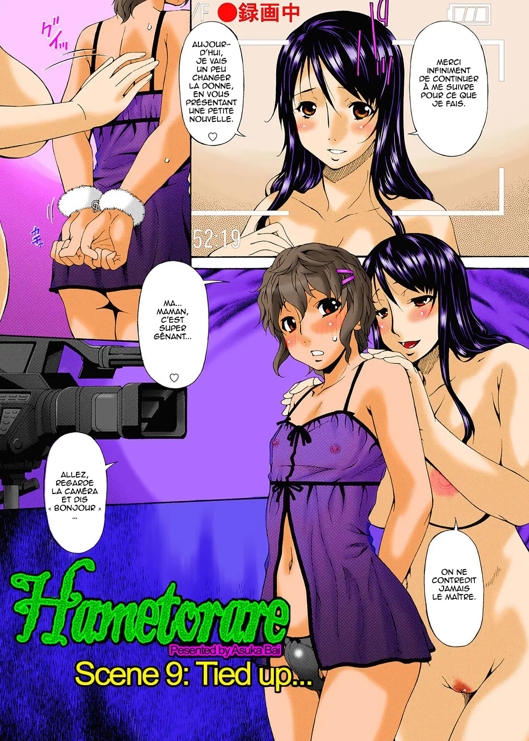 웹툰 이미지 157