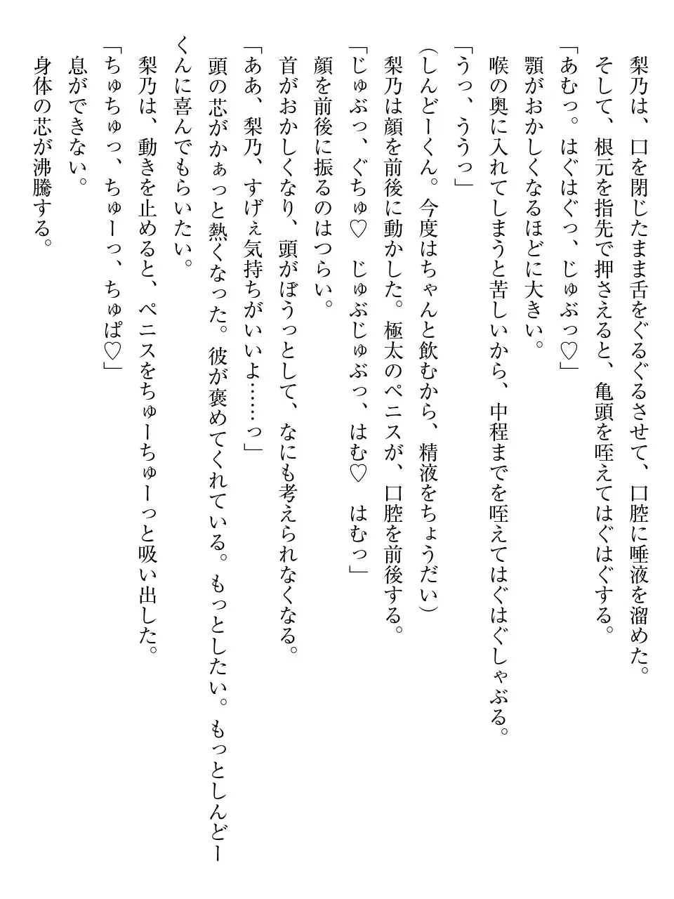 웹툰 이미지 116