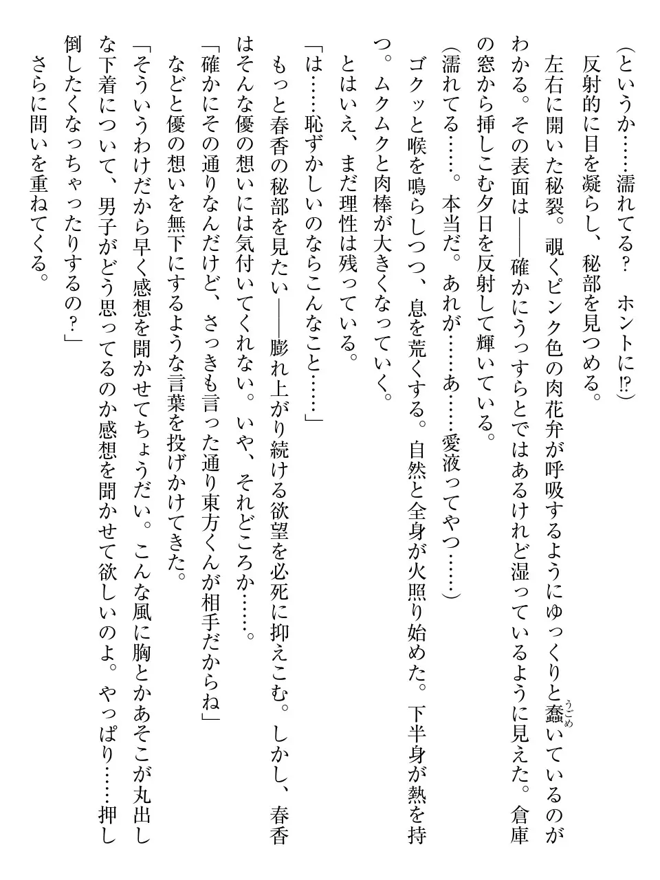 웹툰 이미지 69