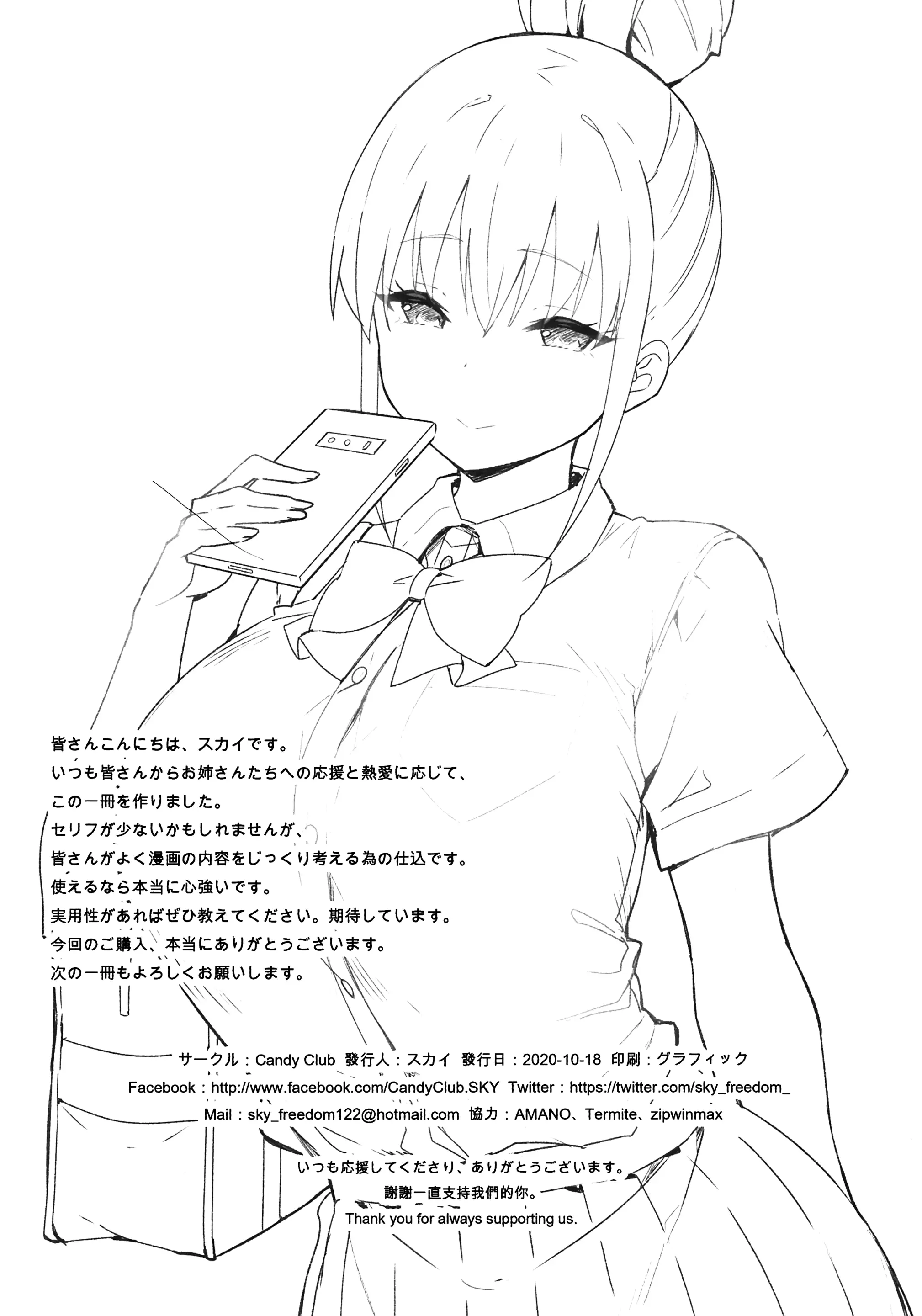 웹툰 이미지 24