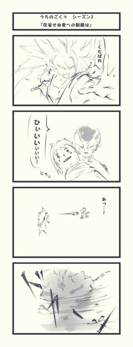 웹툰 이미지 469