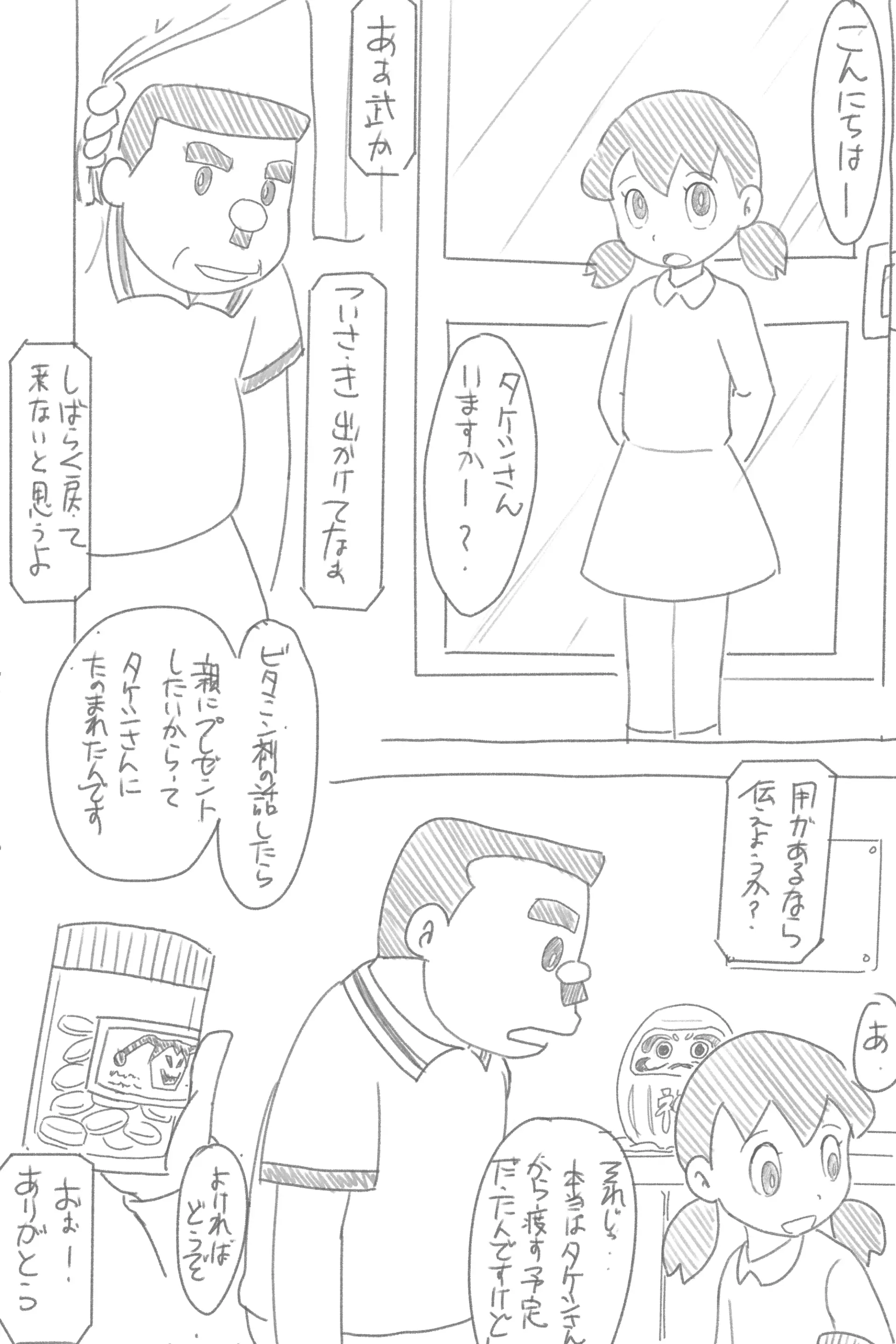 웹툰 이미지 50