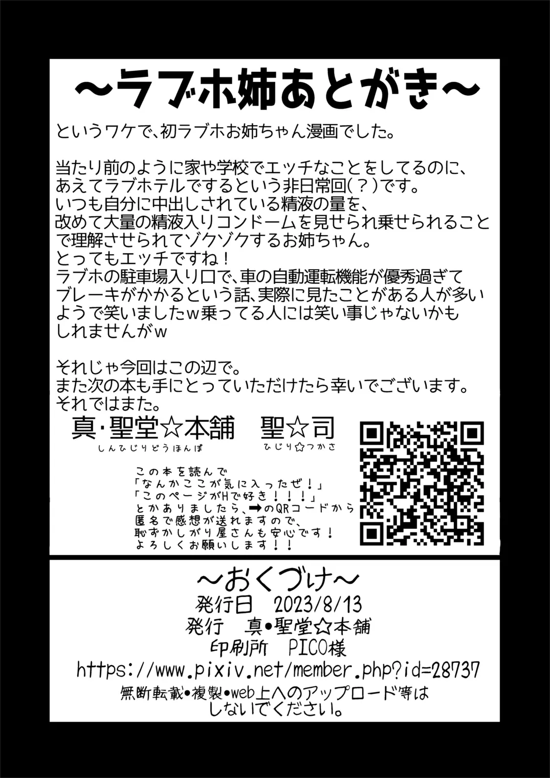 웹툰 이미지 33