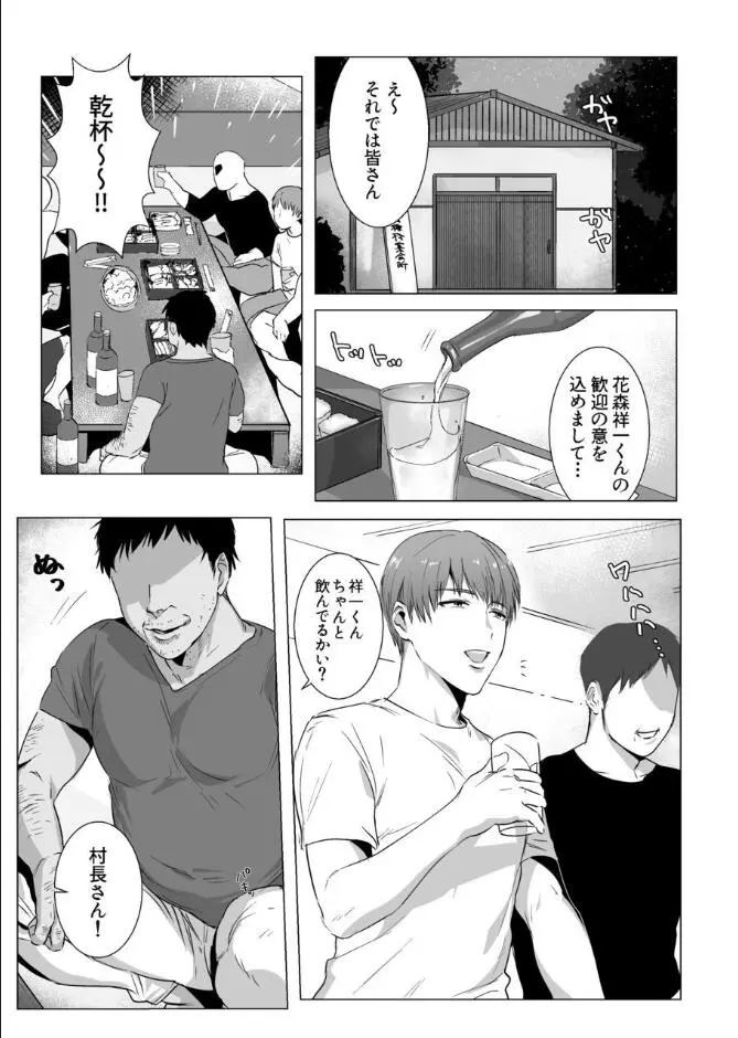 웹툰 이미지 4