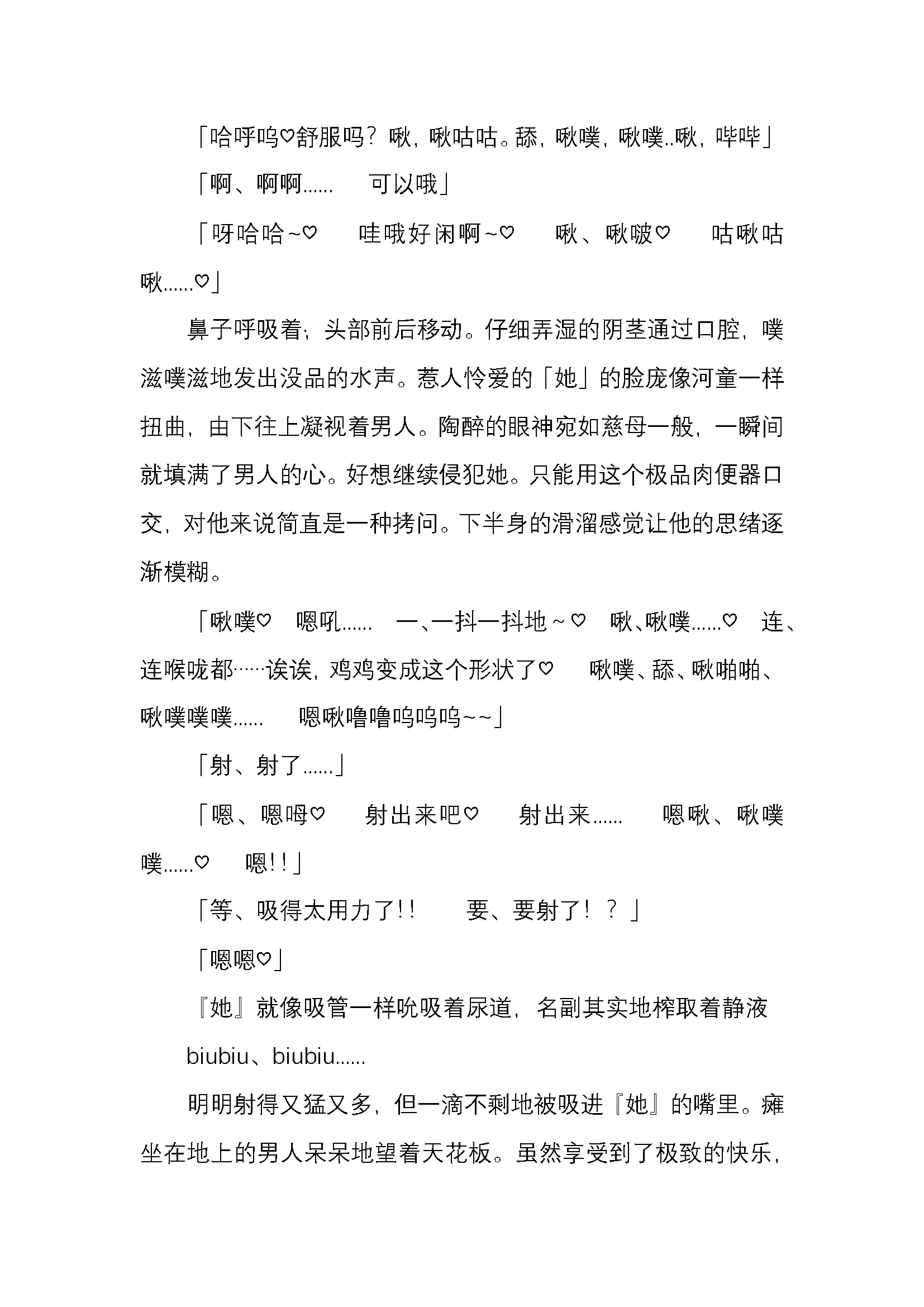웹툰 이미지 133