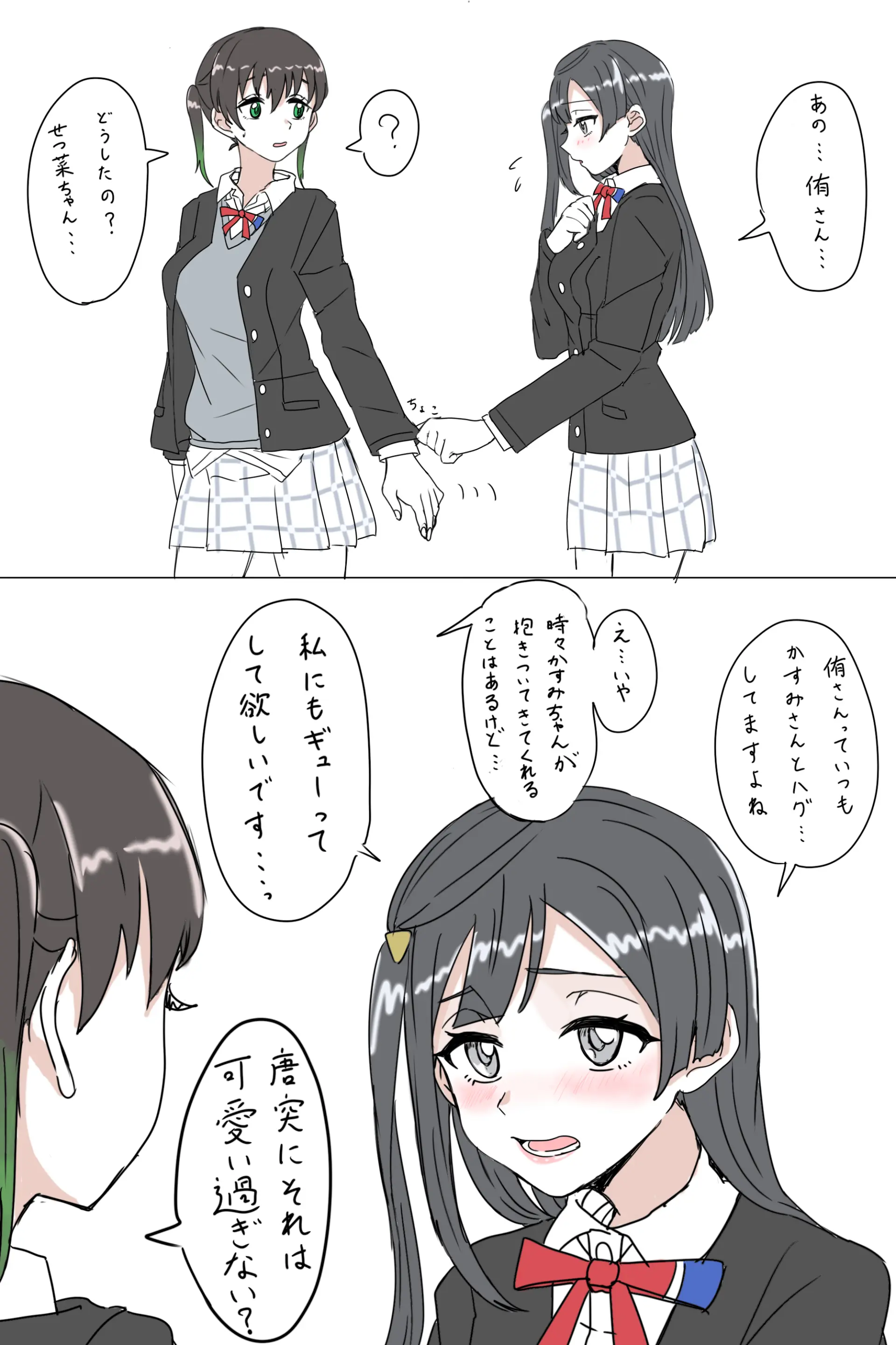 웹툰 이미지 416