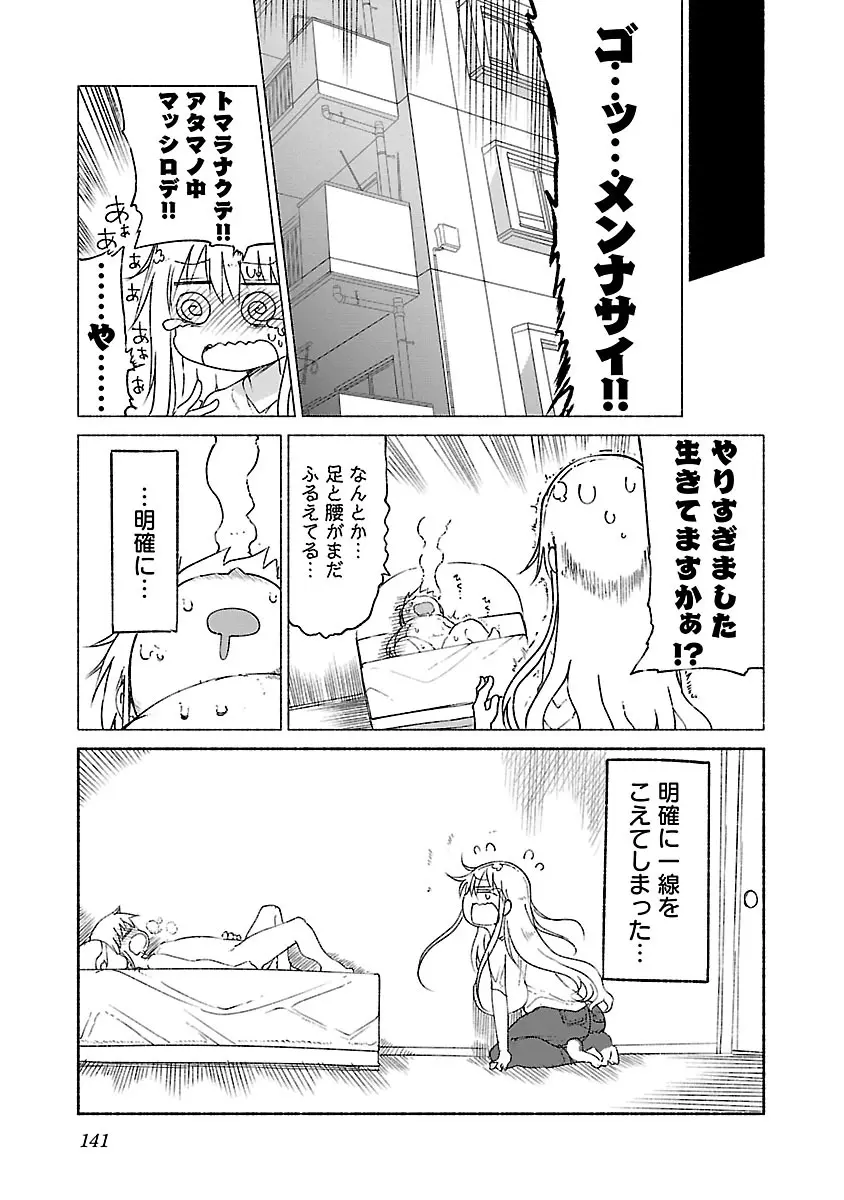 웹툰 이미지 141