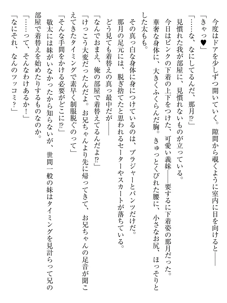 웹툰 이미지 82