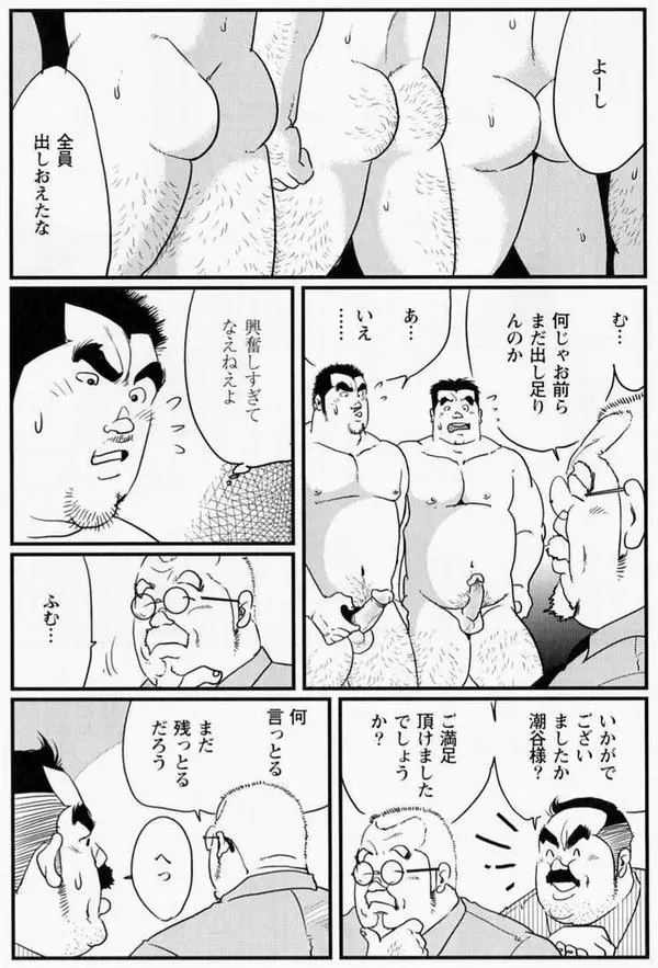 웹툰 이미지 10
