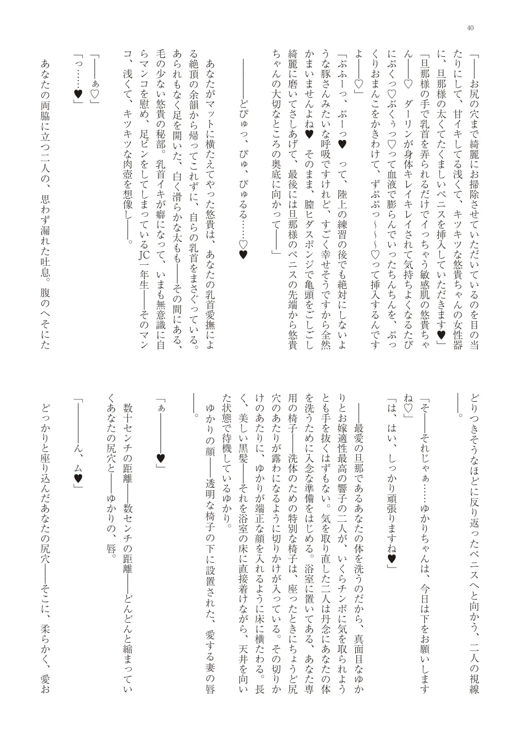 웹툰 이미지 42