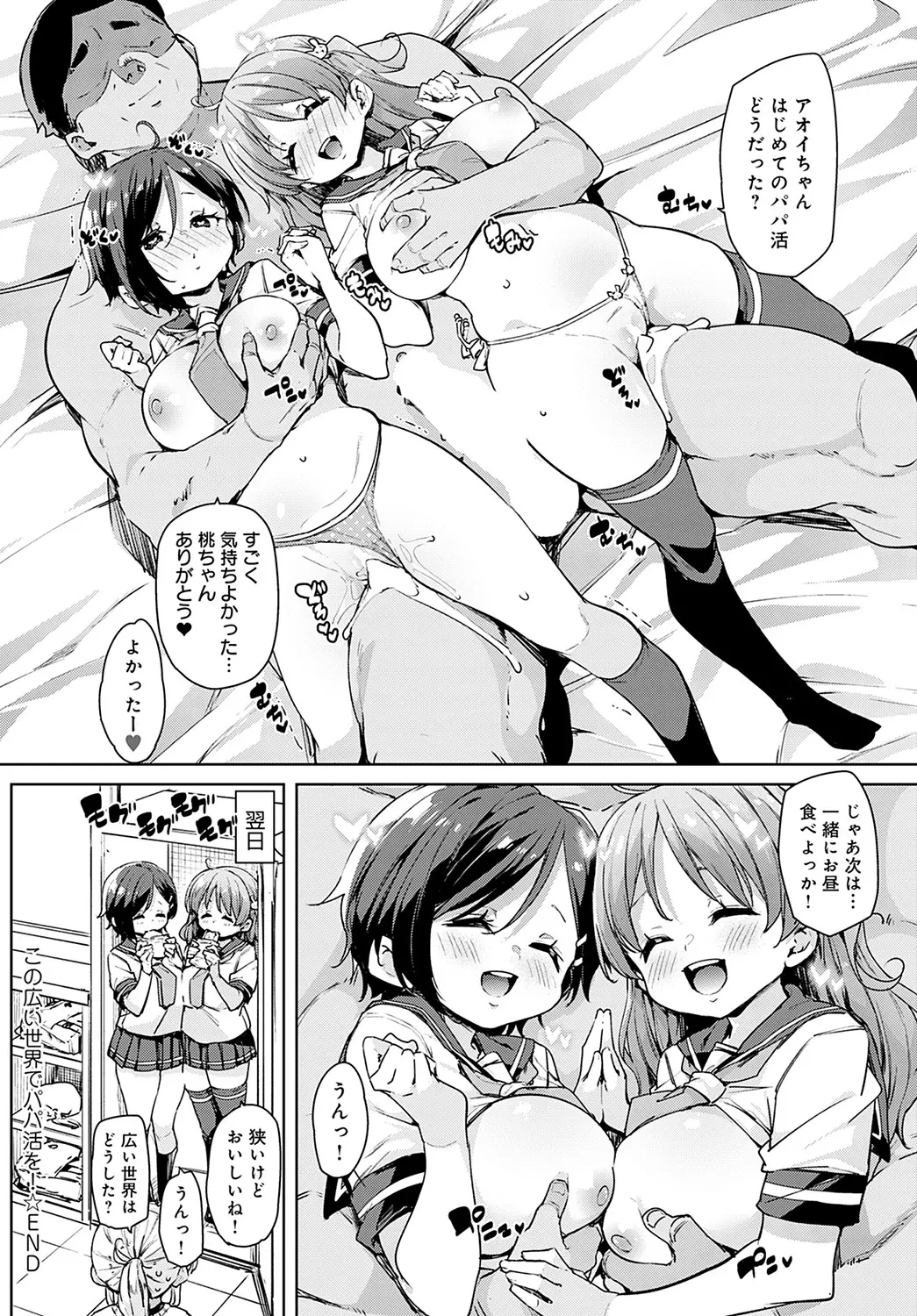 웹툰 이미지 160