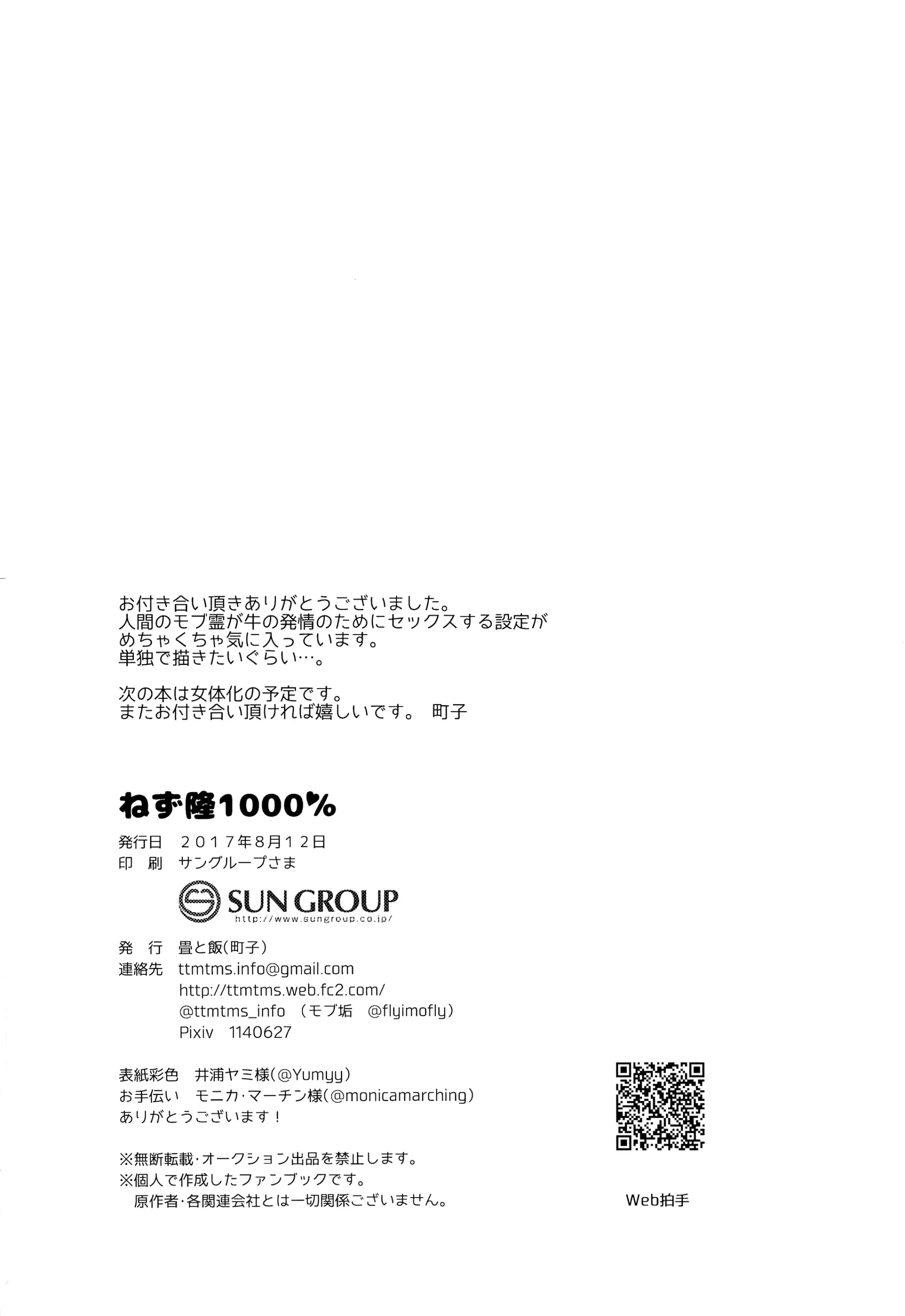 웹툰 이미지 28