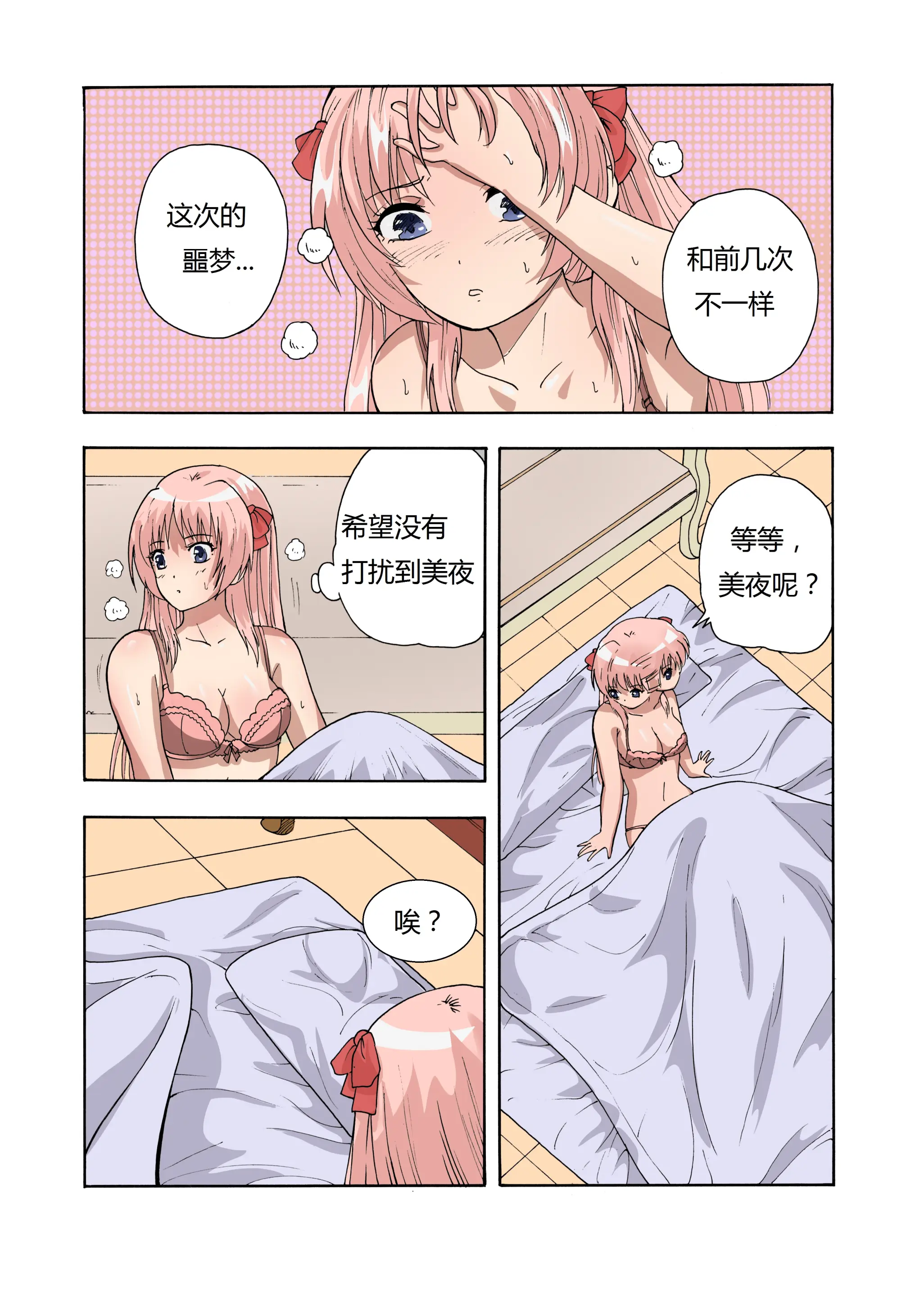 웹툰 이미지 6