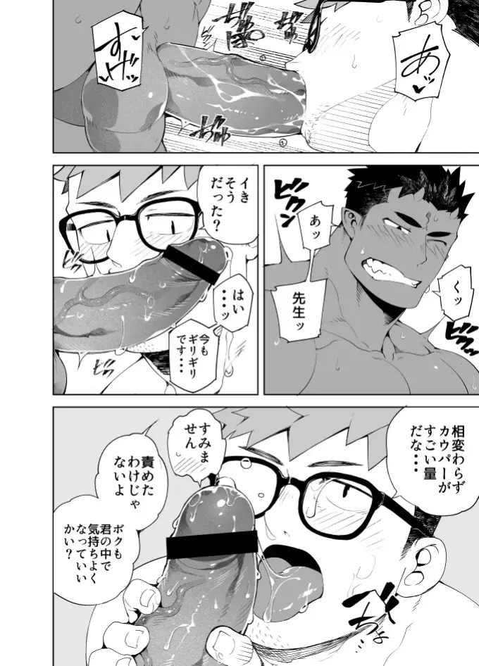 웹툰 이미지 11