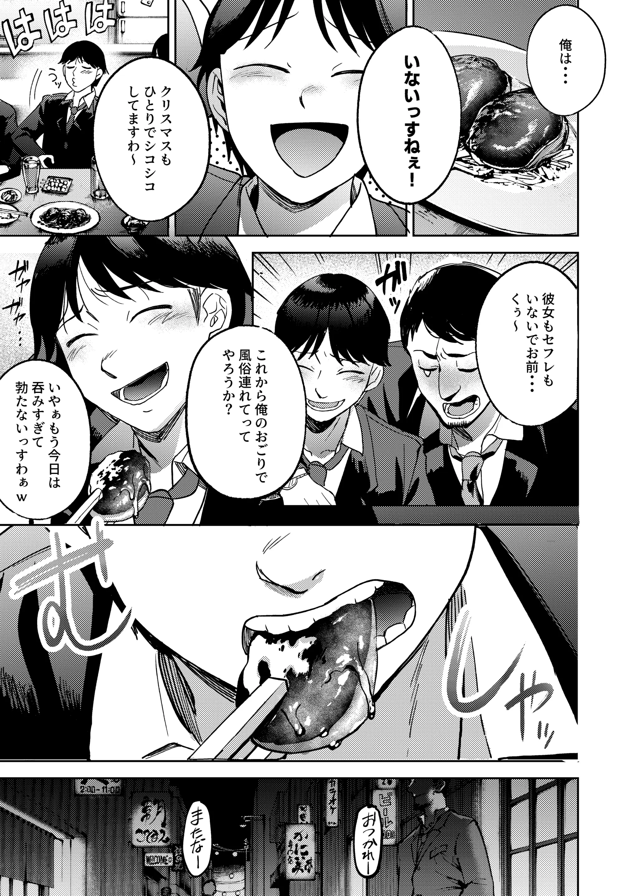 웹툰 이미지 58