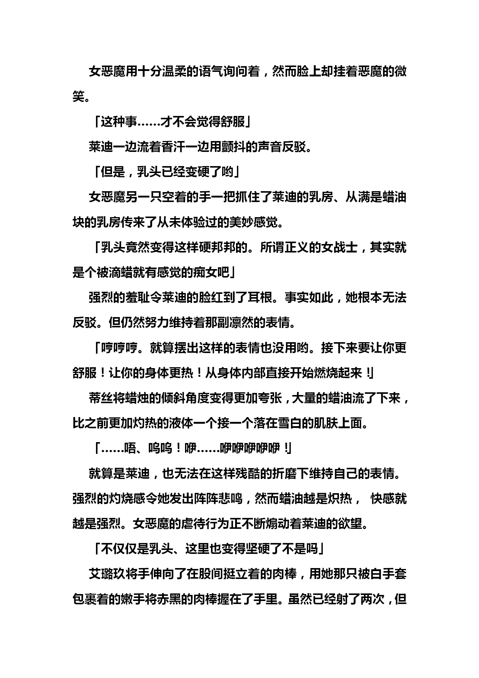 웹툰 이미지 149