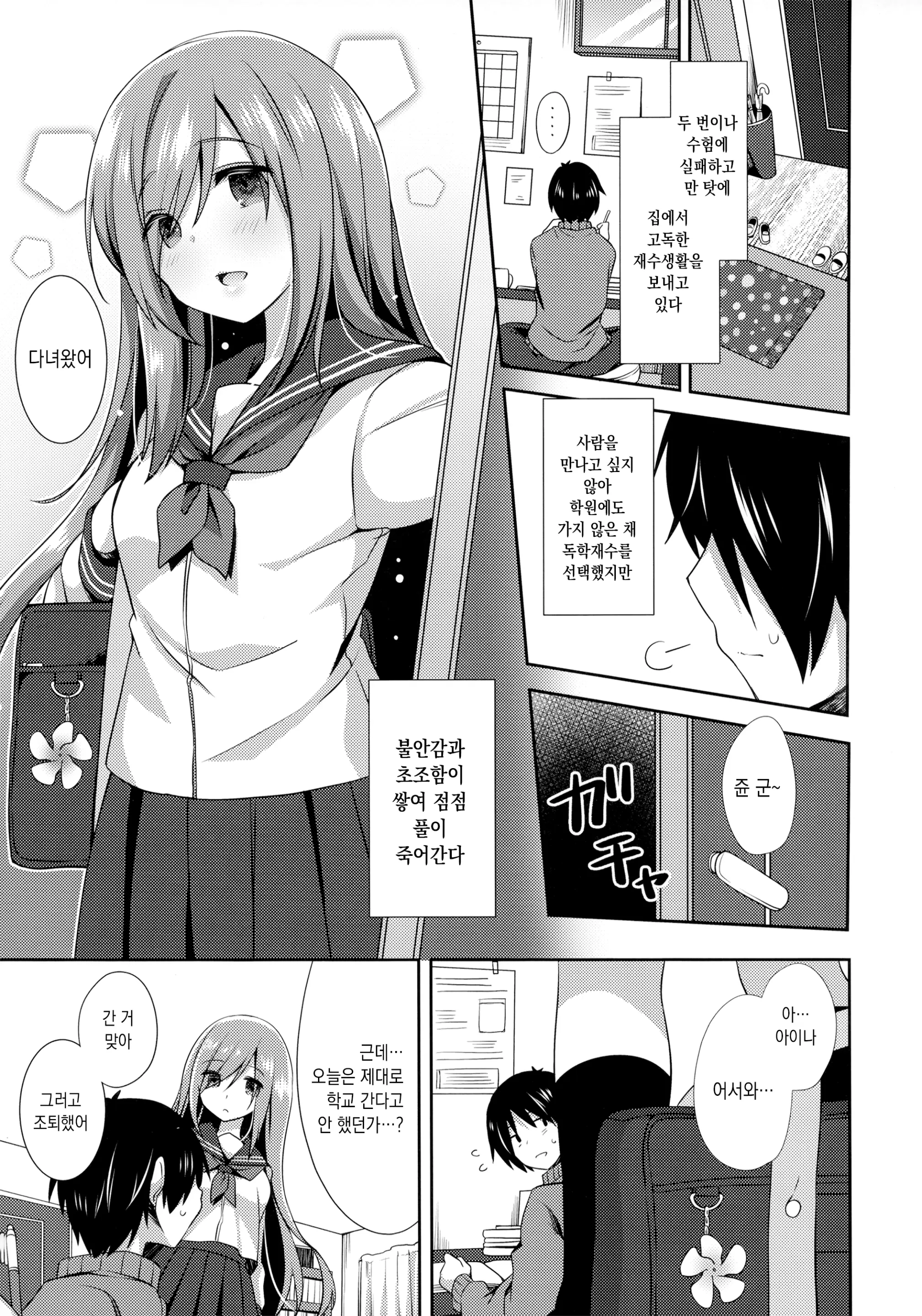 웹툰 이미지 1