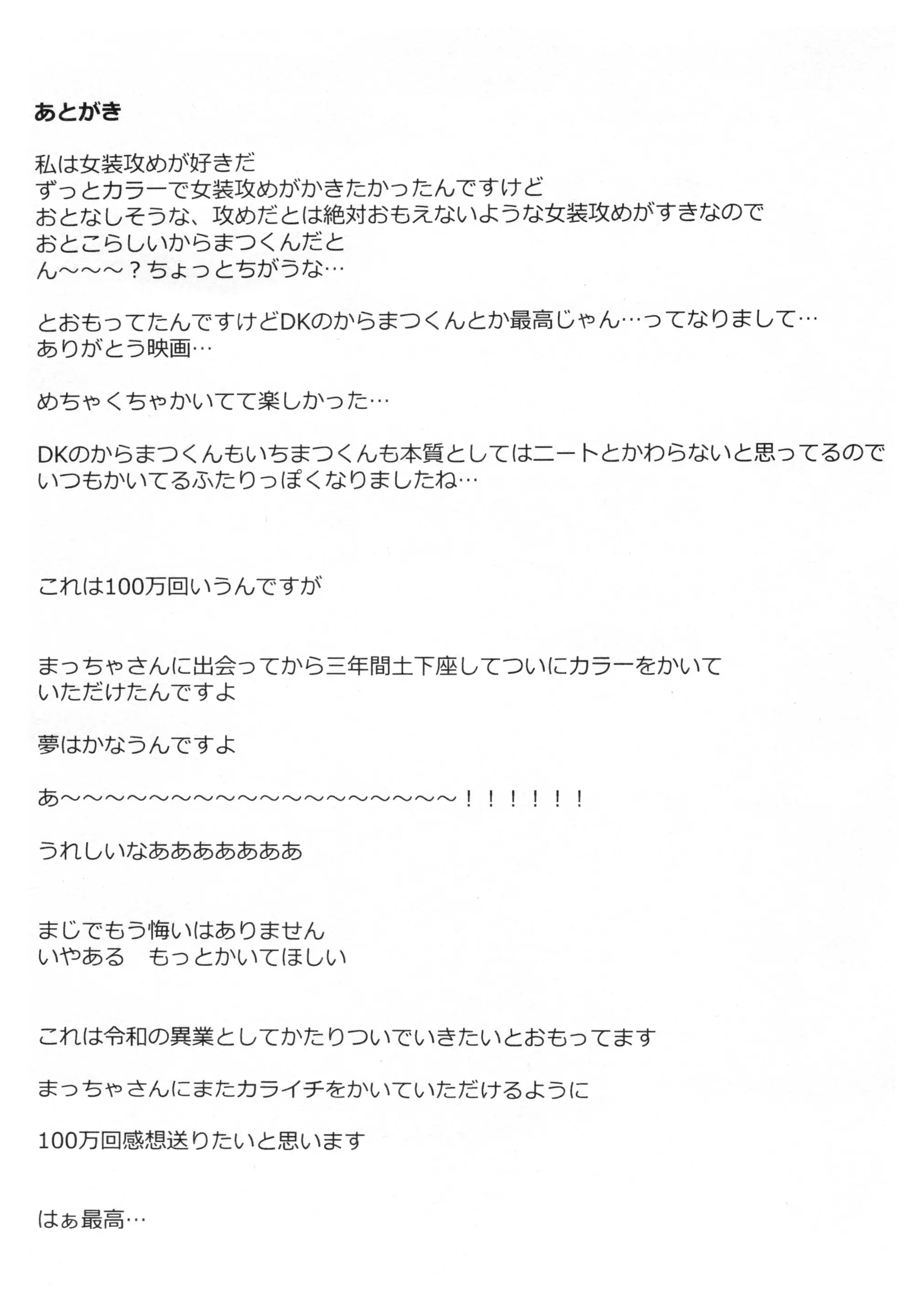 웹툰 이미지 40