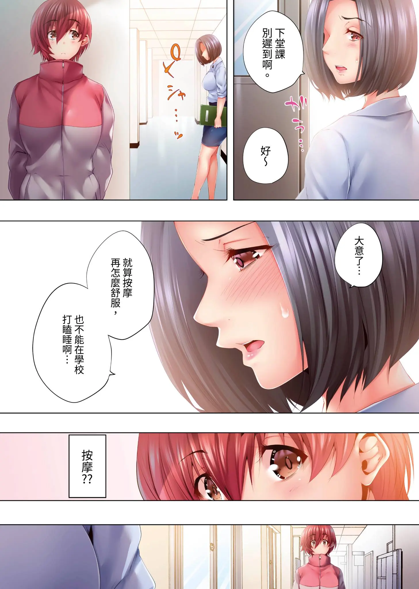 웹툰 이미지 64