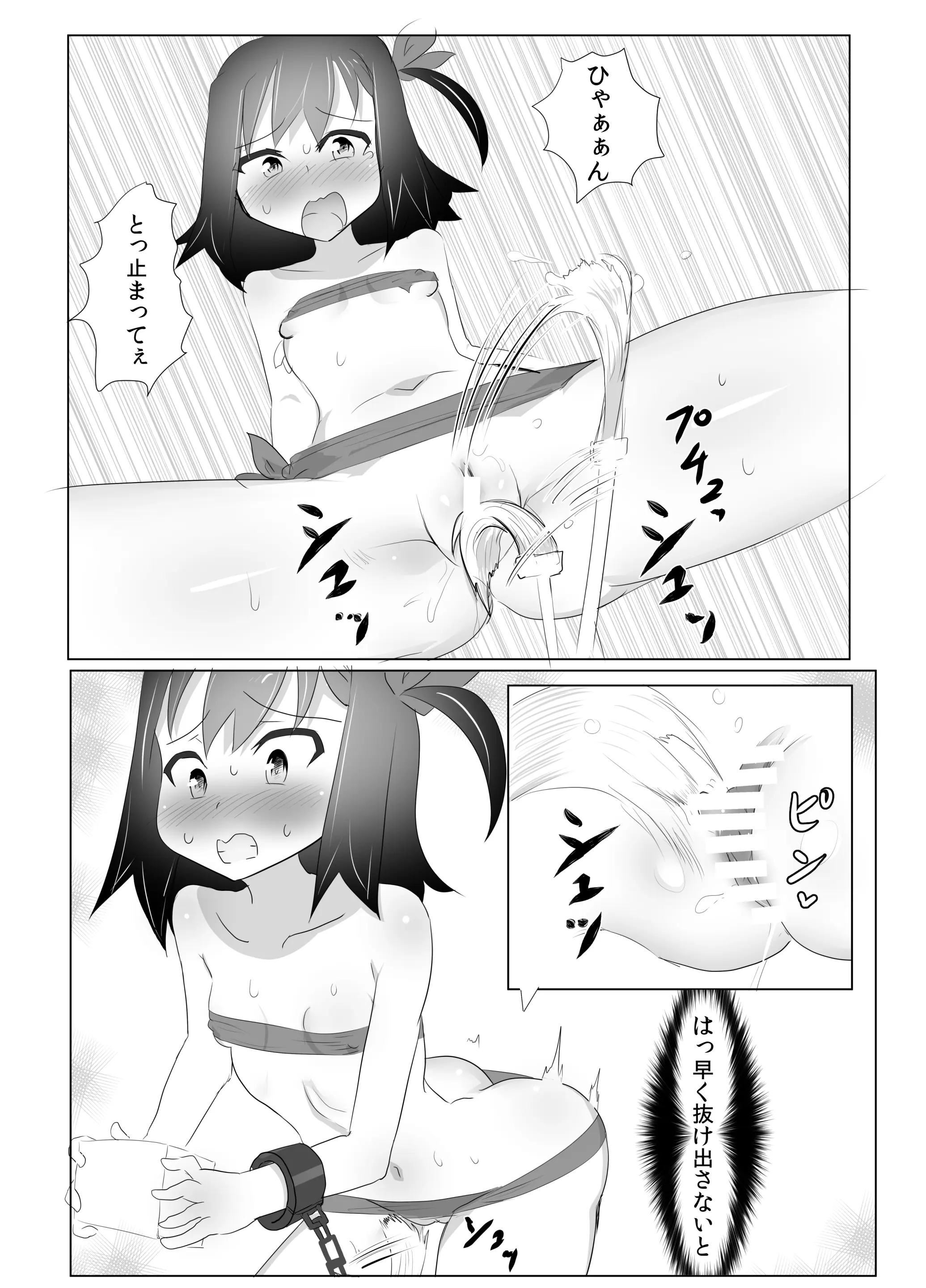 웹툰 이미지 8