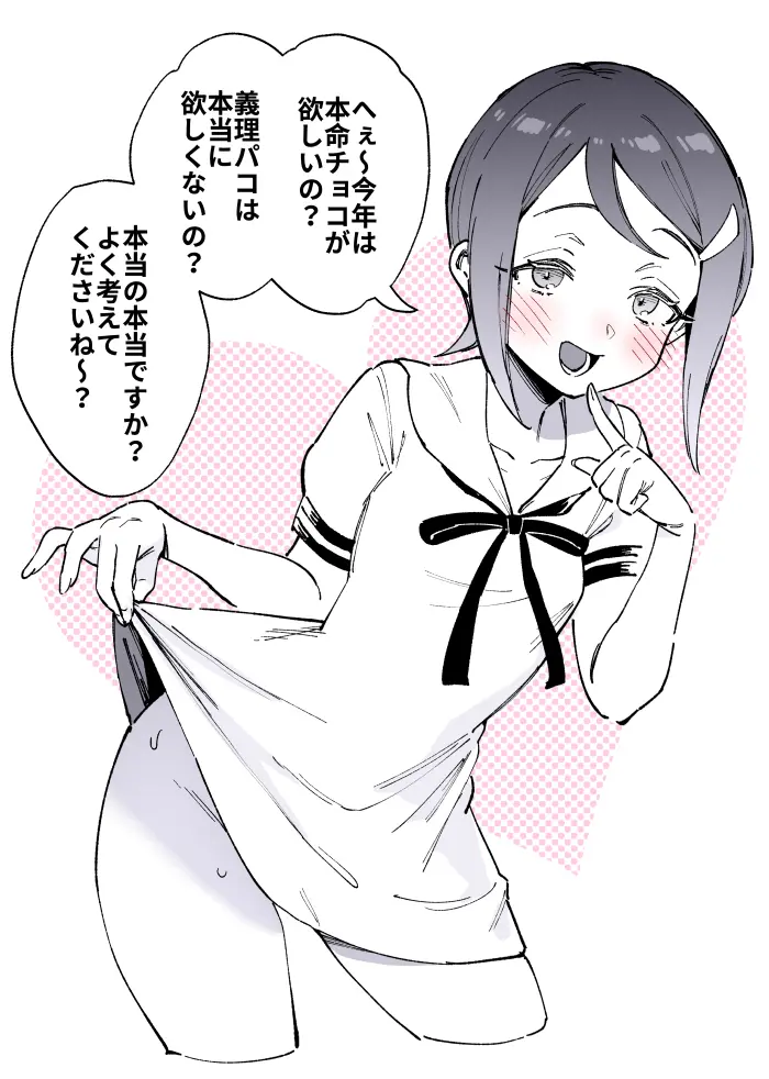 웹툰 이미지 32