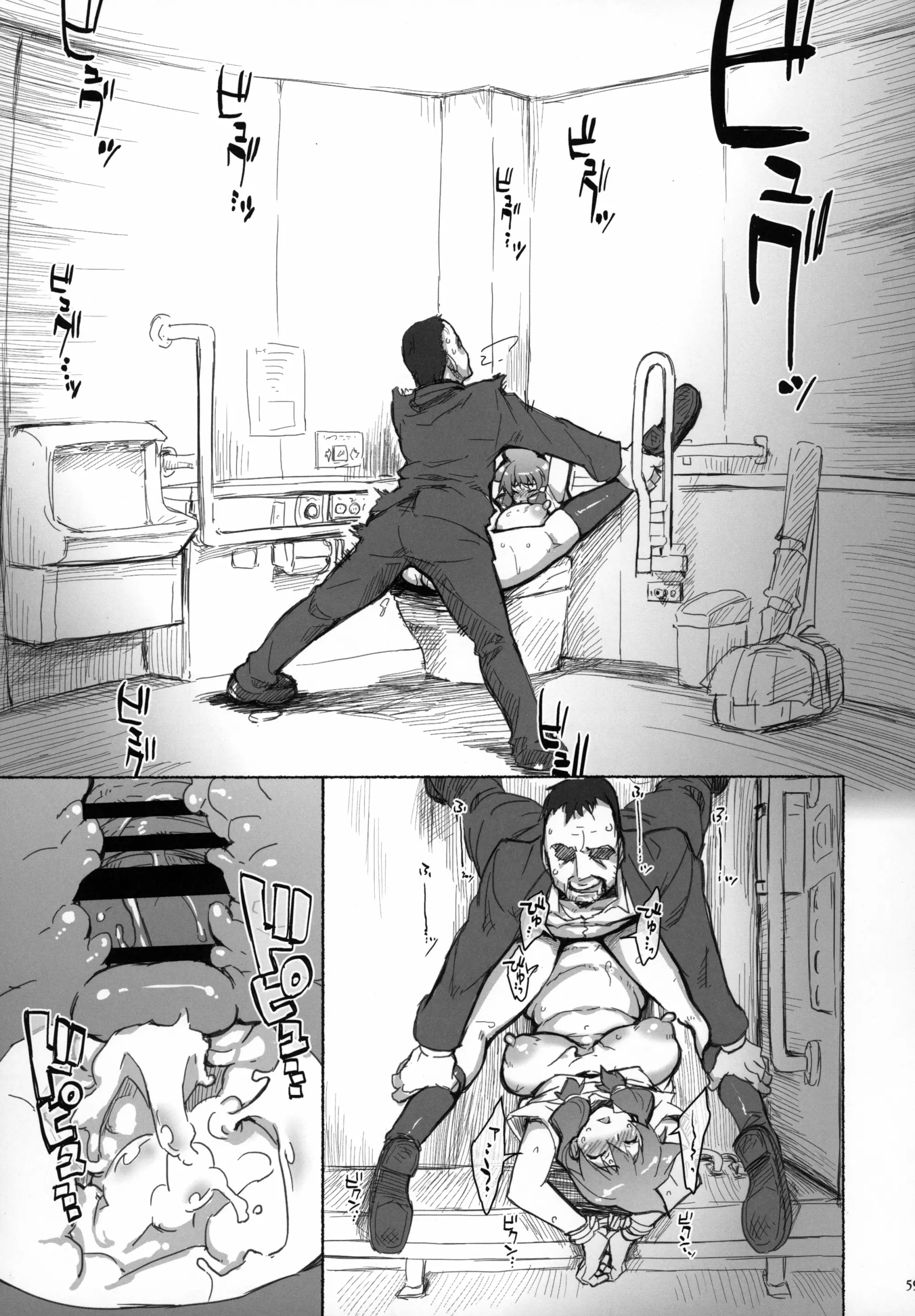 웹툰 이미지 57