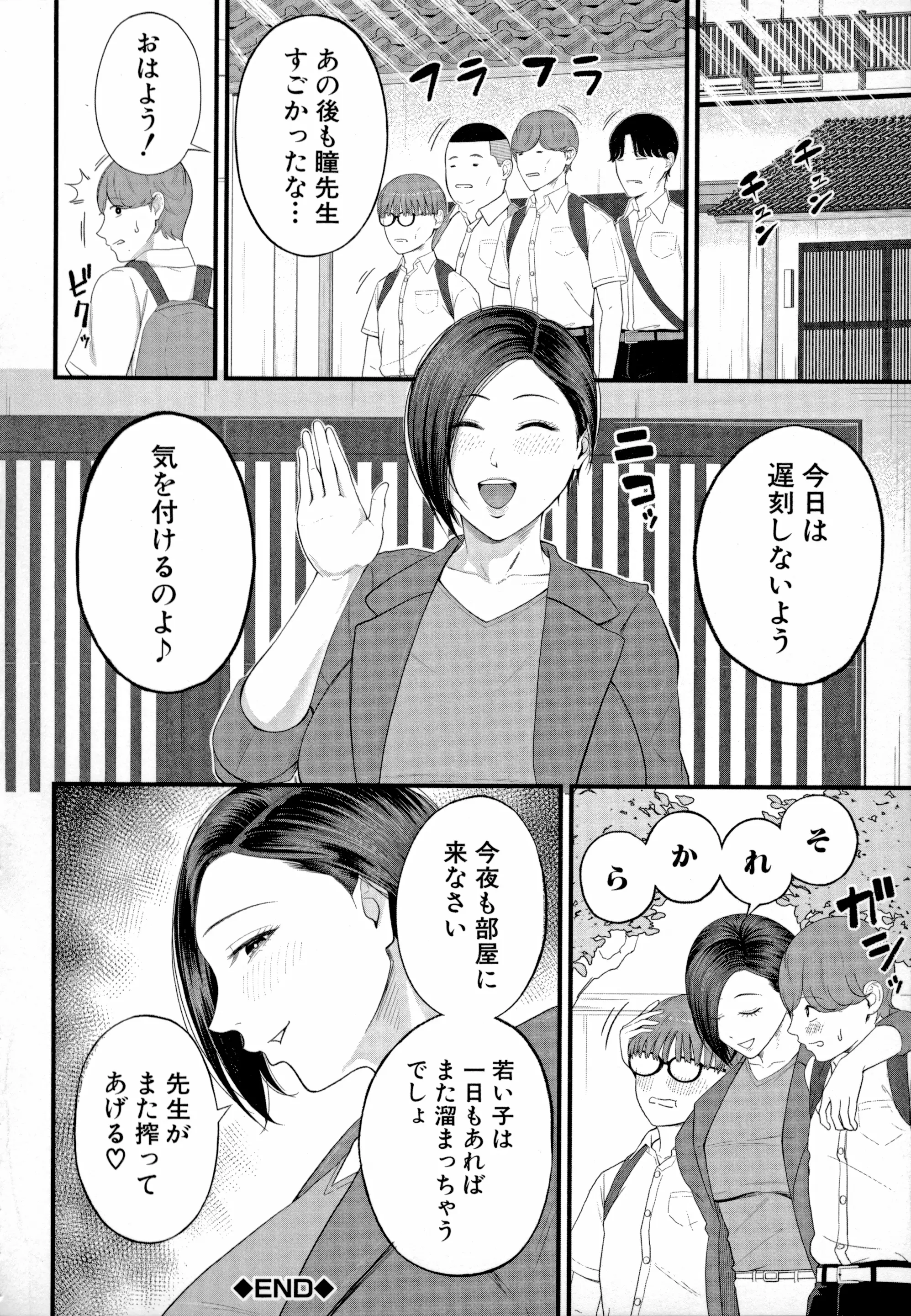 웹툰 이미지 109