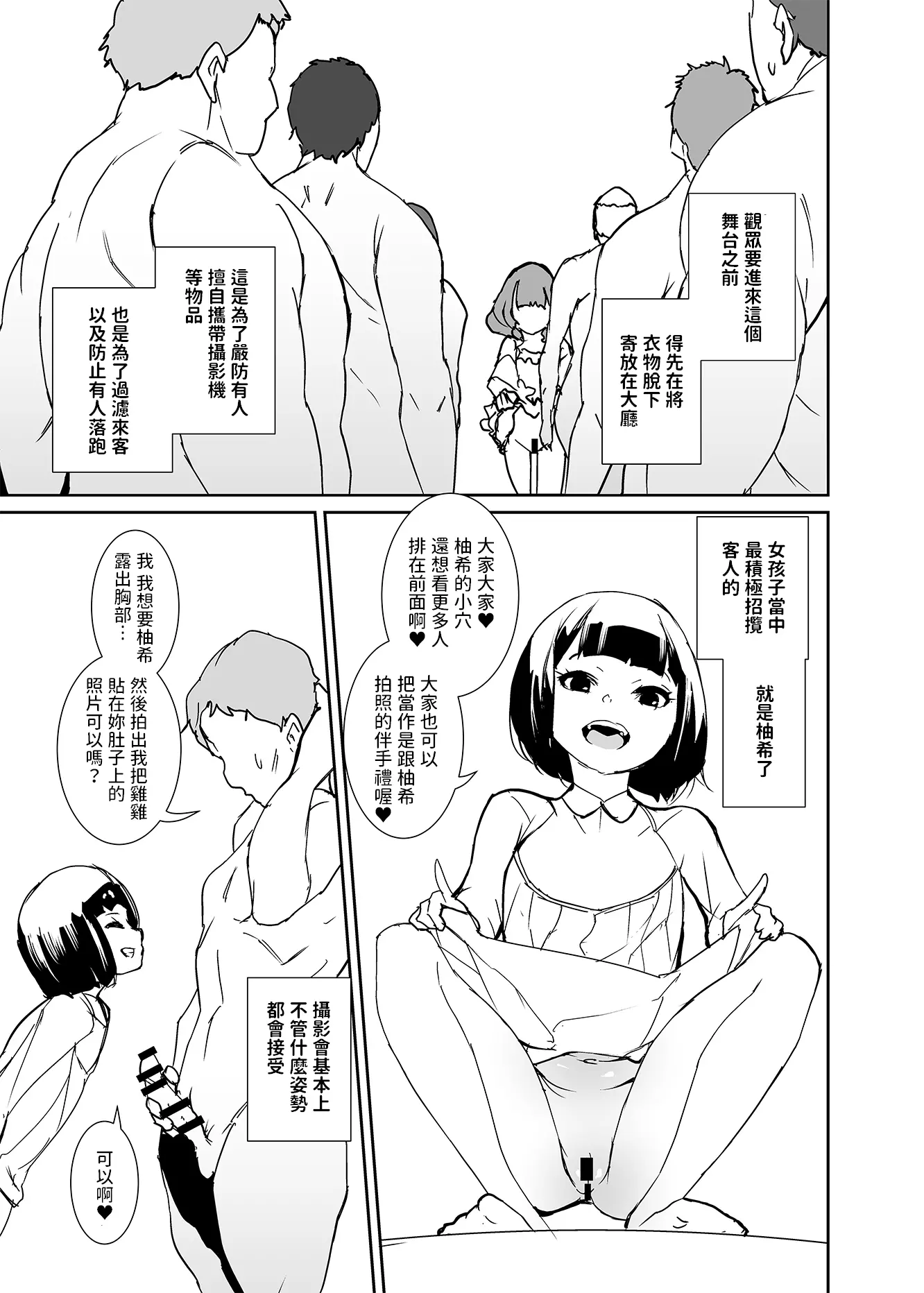 웹툰 이미지 40