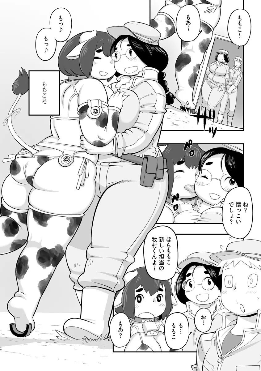 웹툰 이미지 65