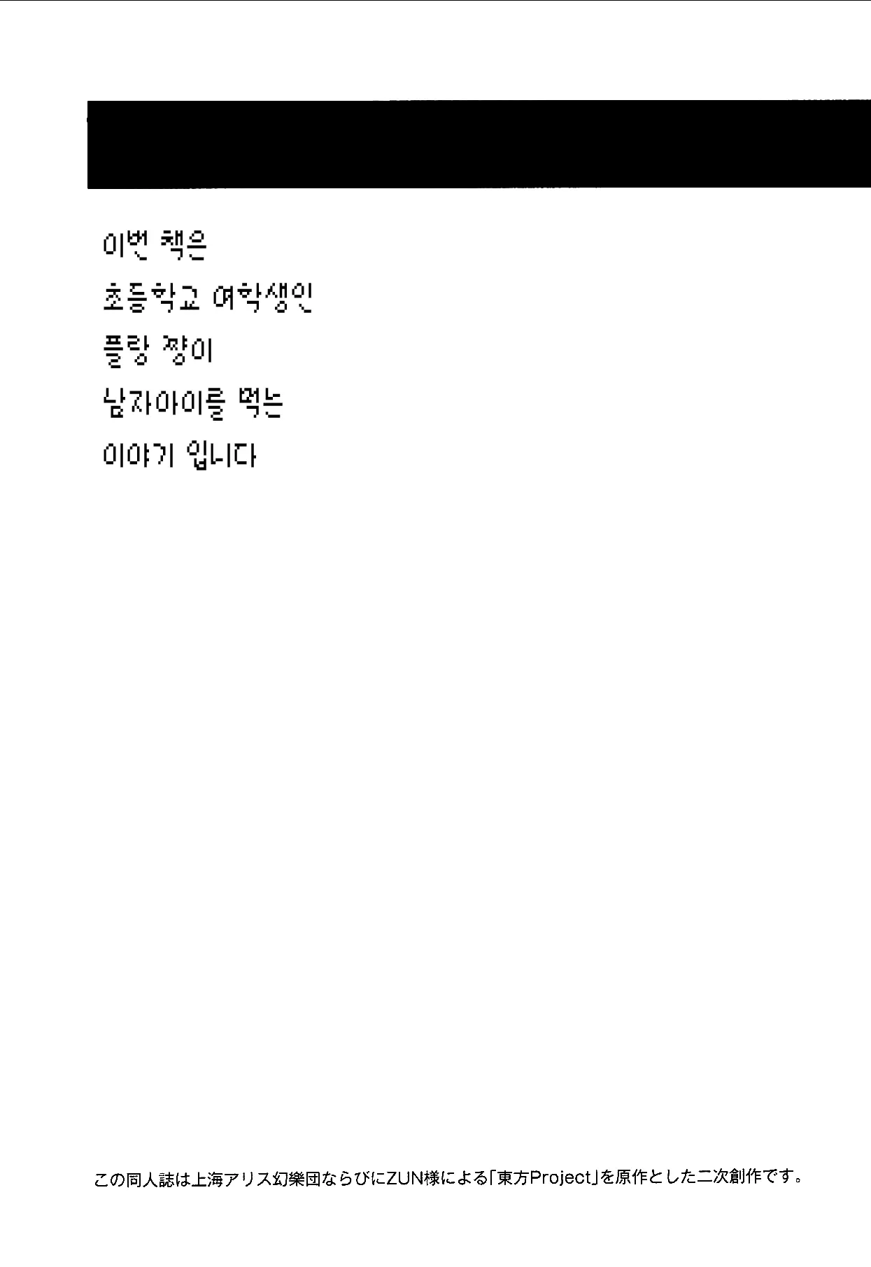 웹툰 이미지 4