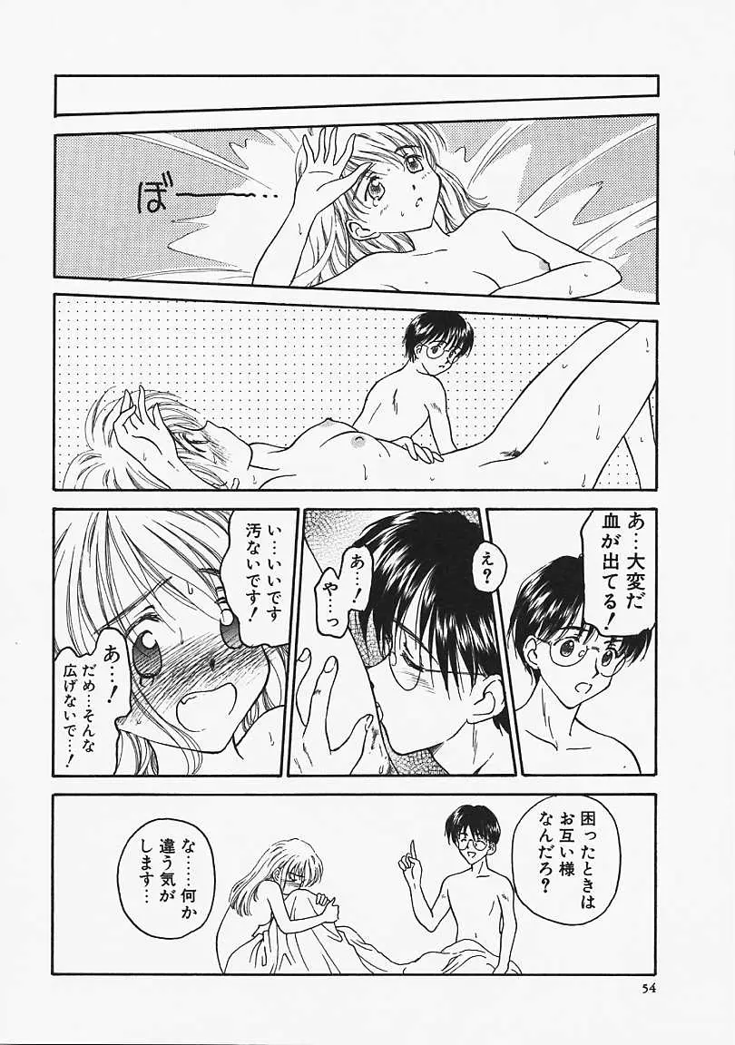 웹툰 이미지 54