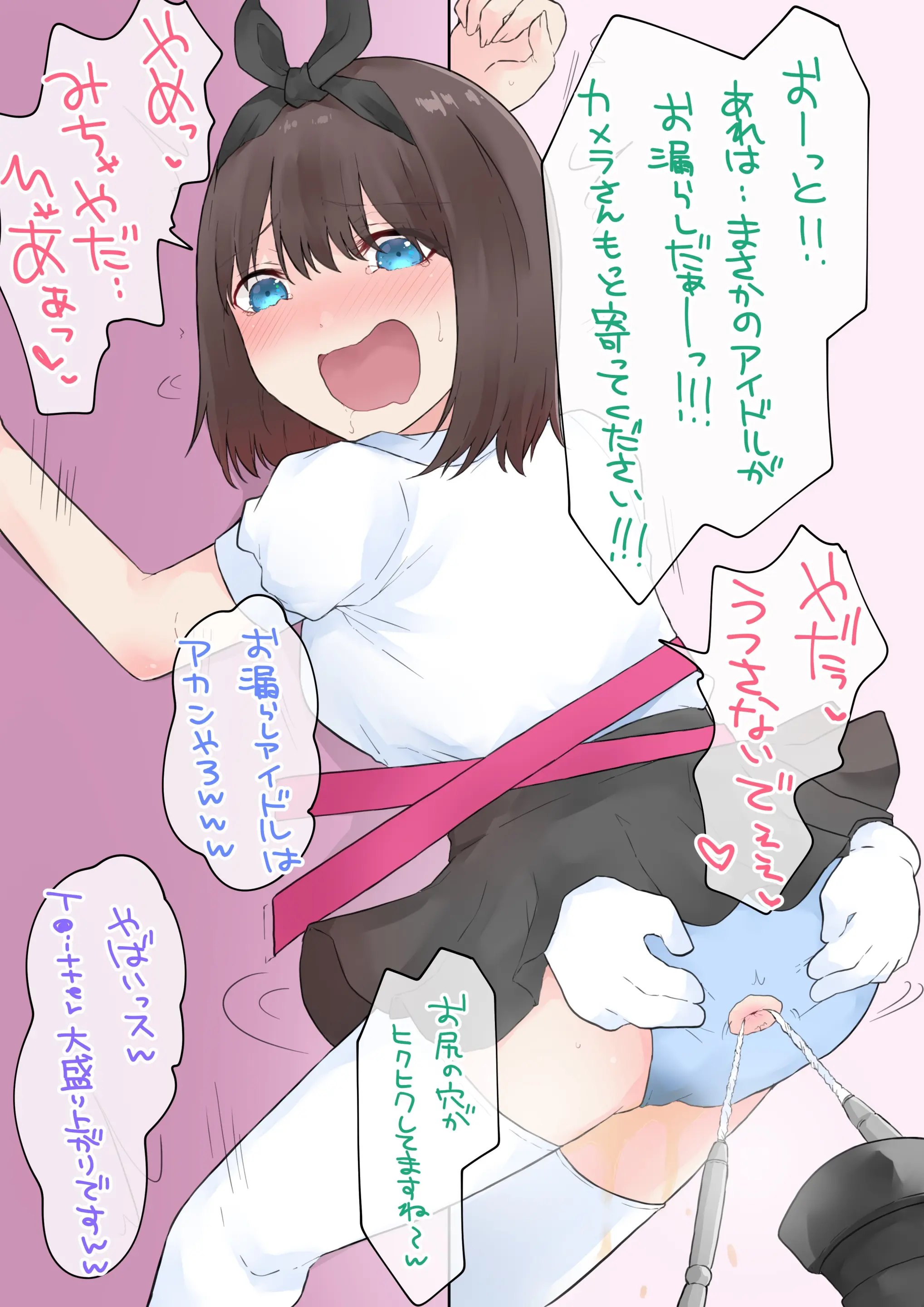 웹툰 이미지 3
