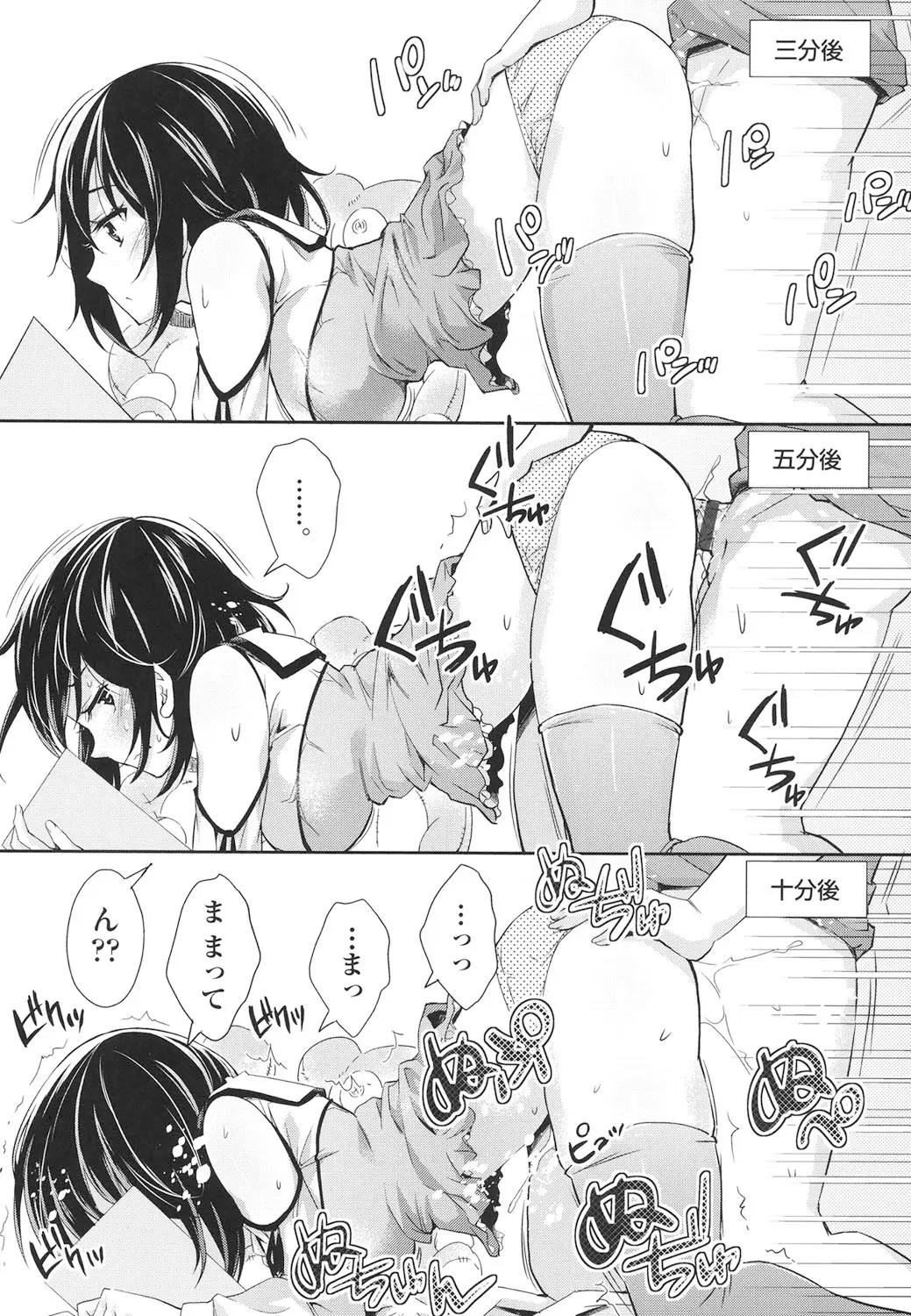웹툰 이미지 165