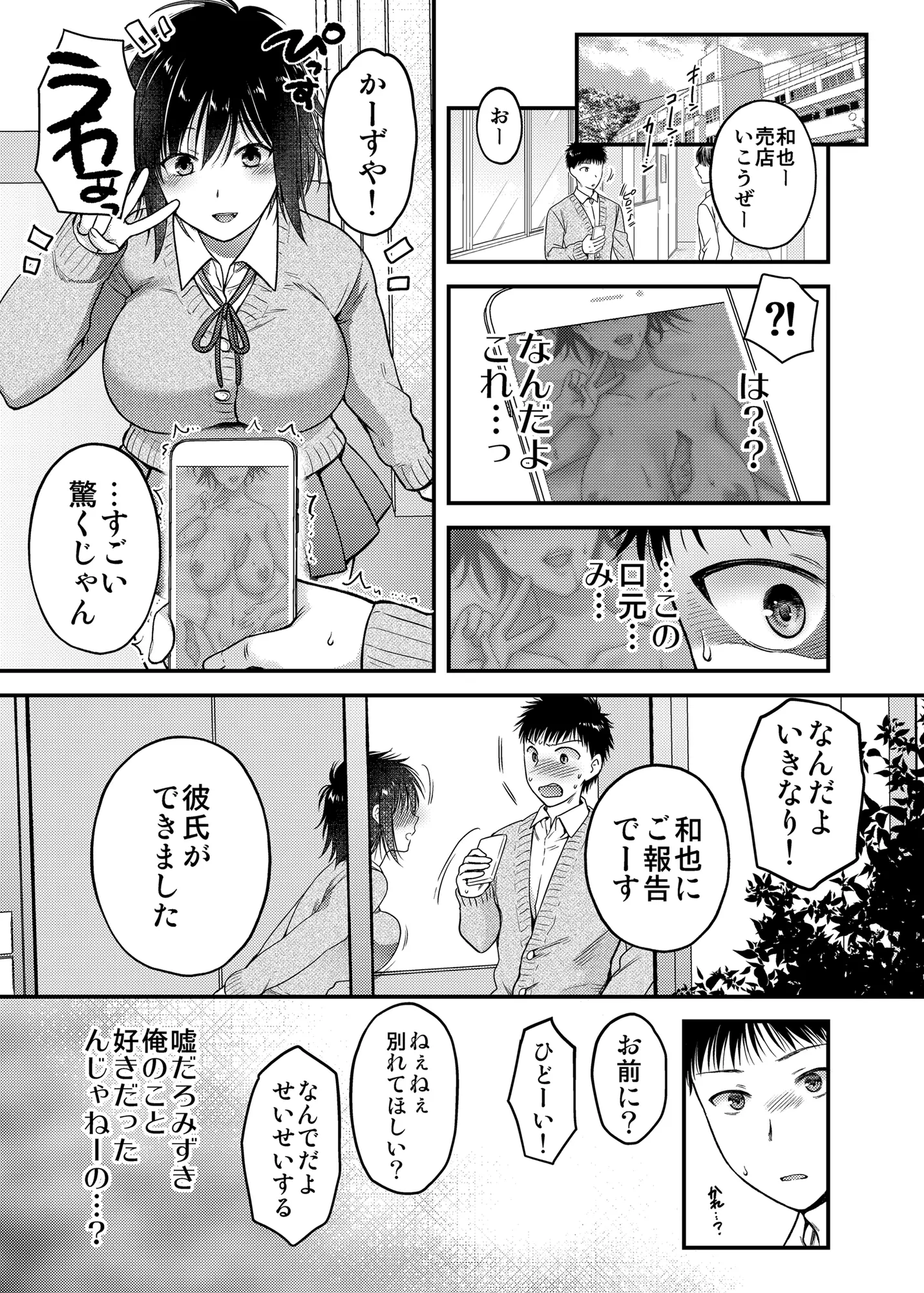 웹툰 이미지 8