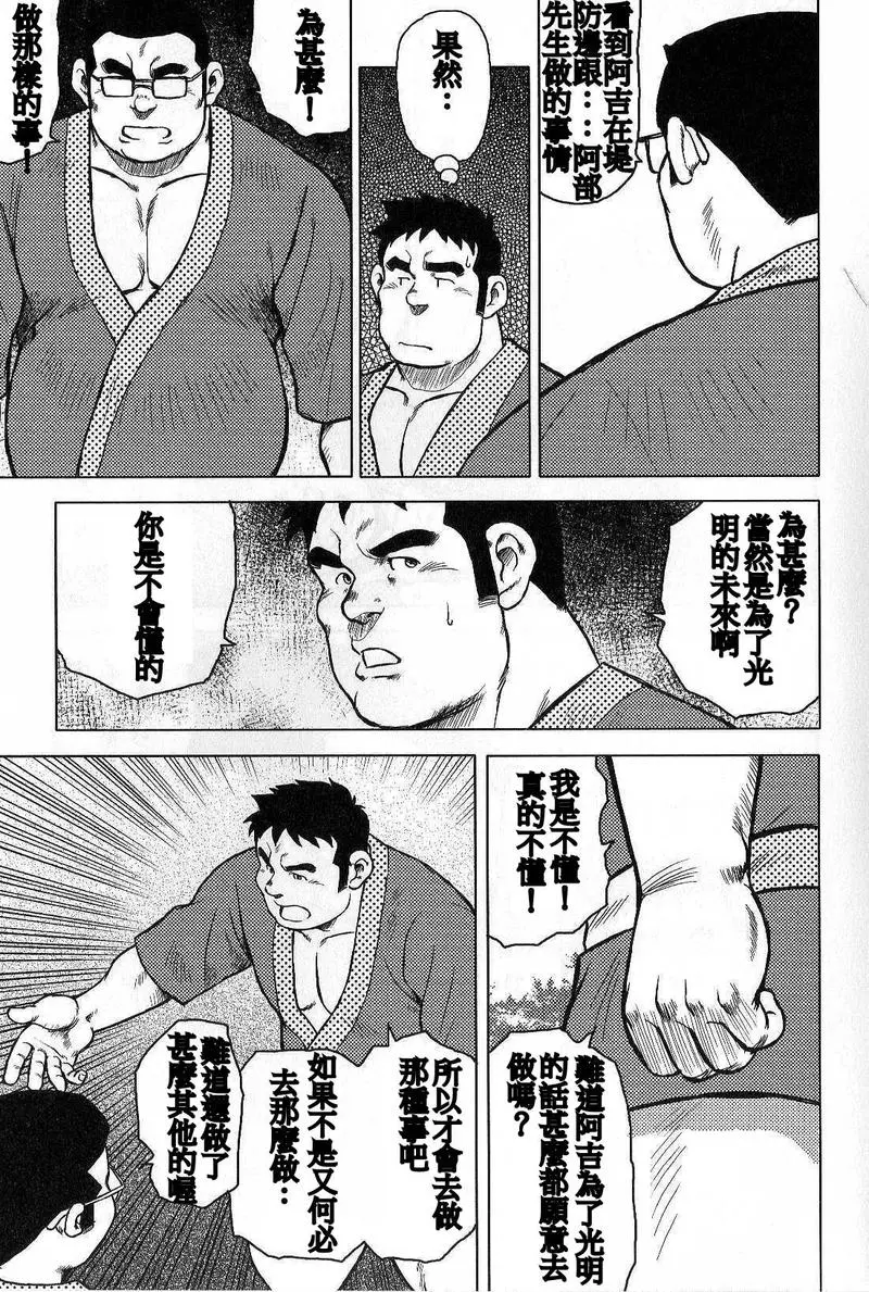 웹툰 이미지 110