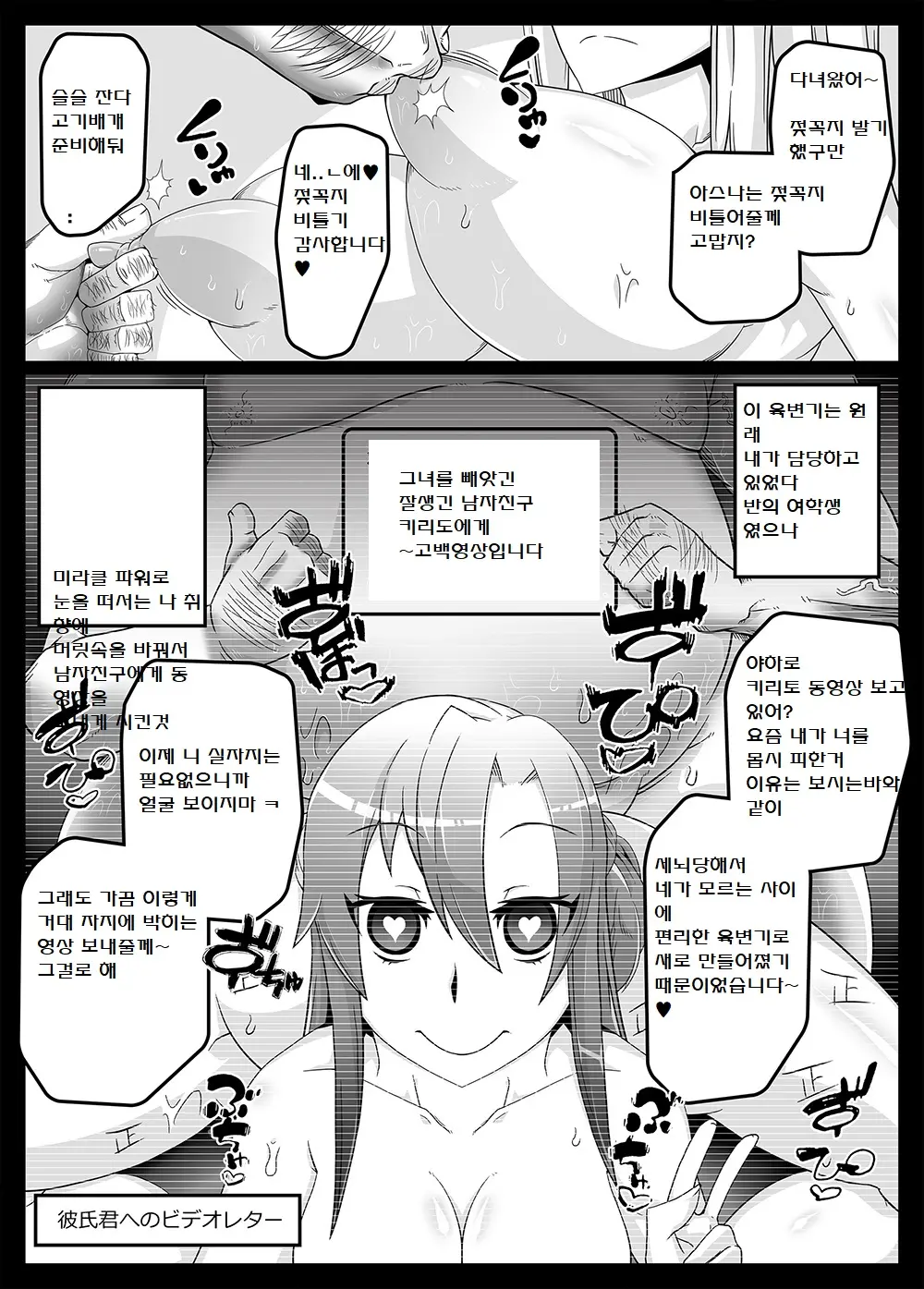 웹툰 이미지 13