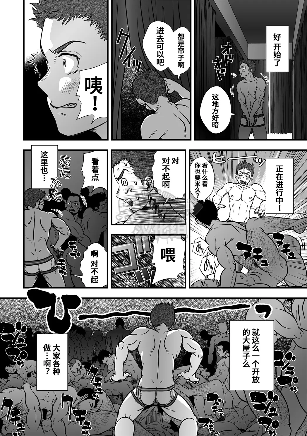 웹툰 이미지 36