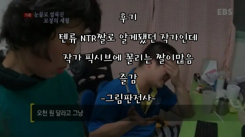 웹툰 이미지 24