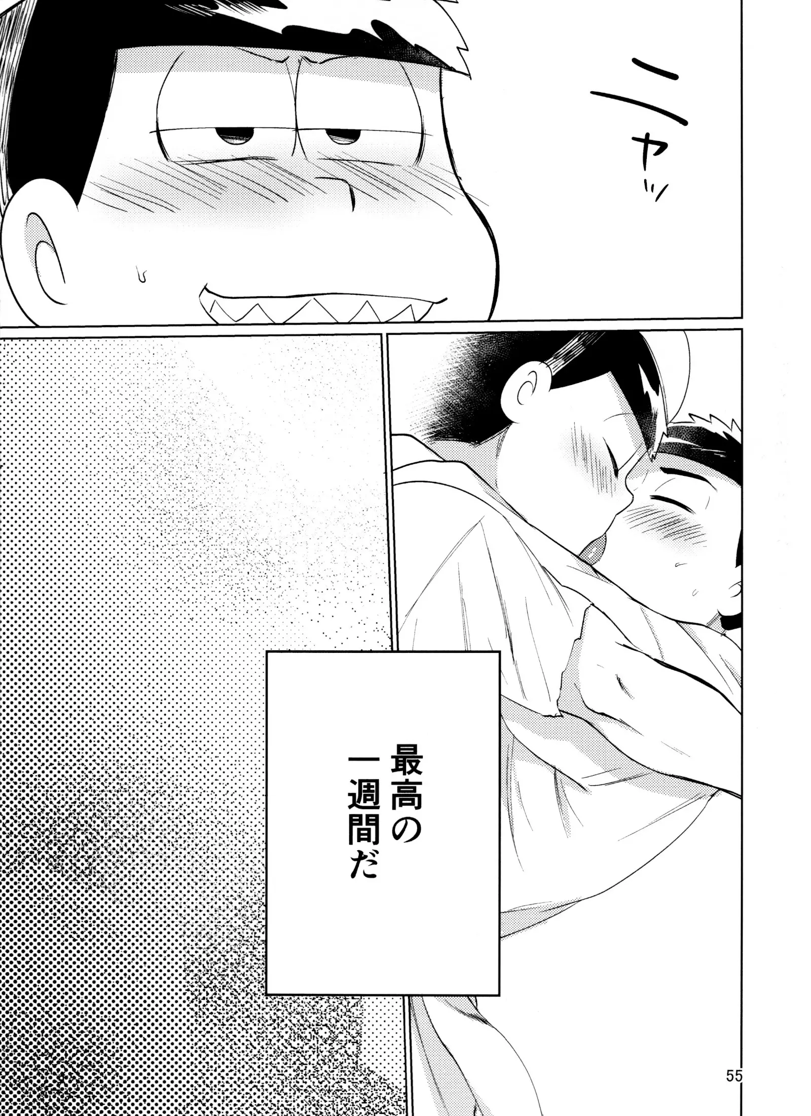 웹툰 이미지 54
