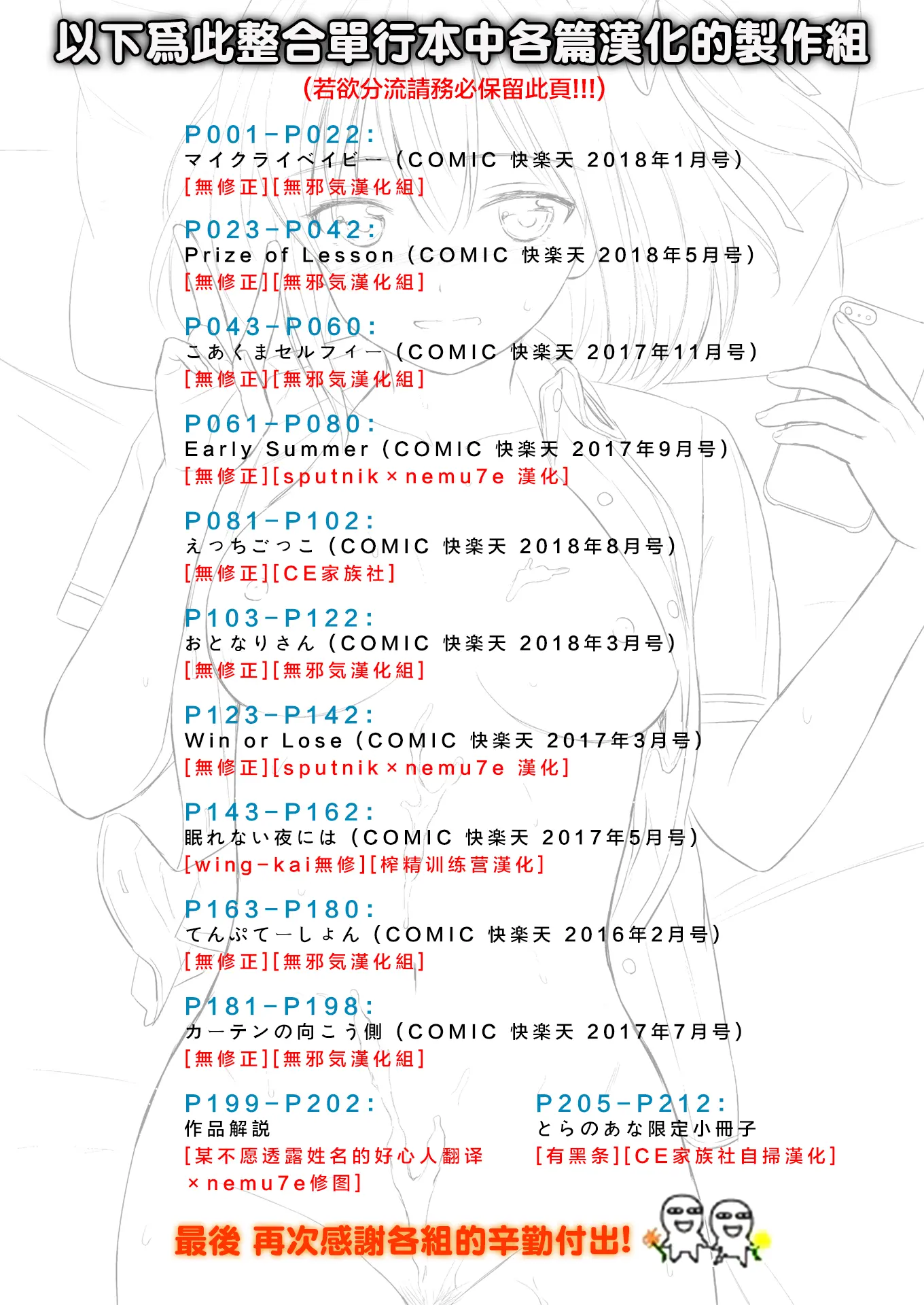 웹툰 이미지 216