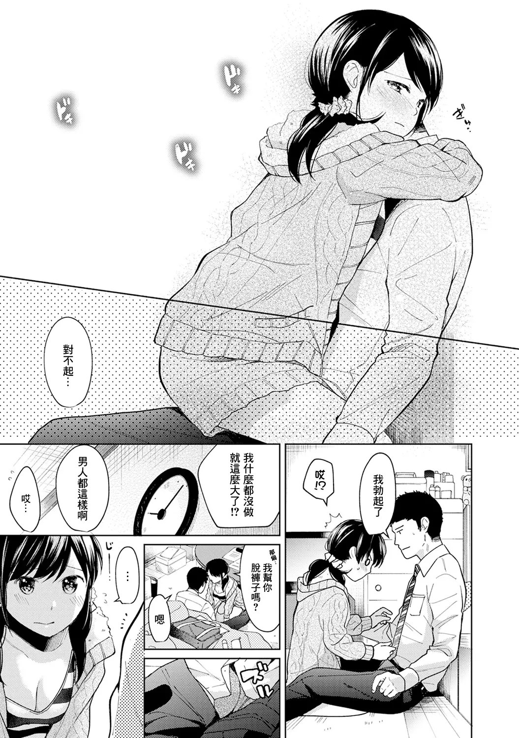 웹툰 이미지 239