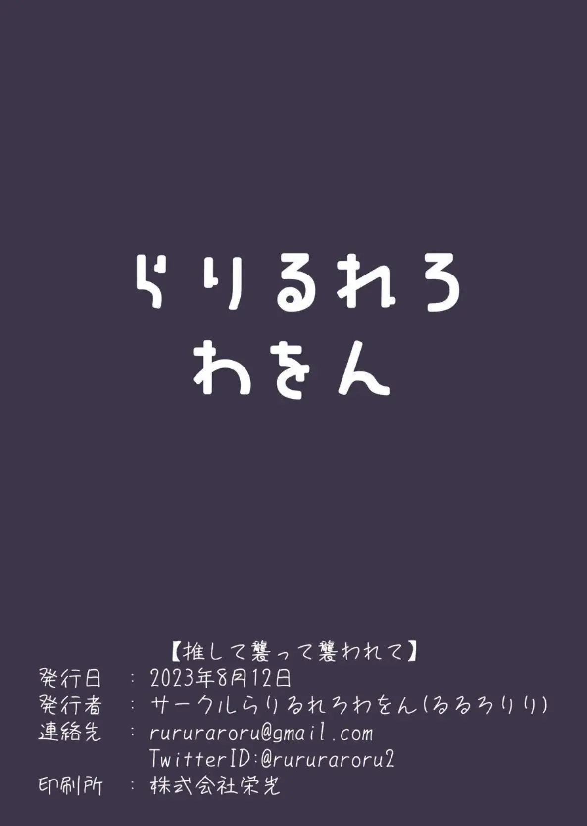 웹툰 이미지 33