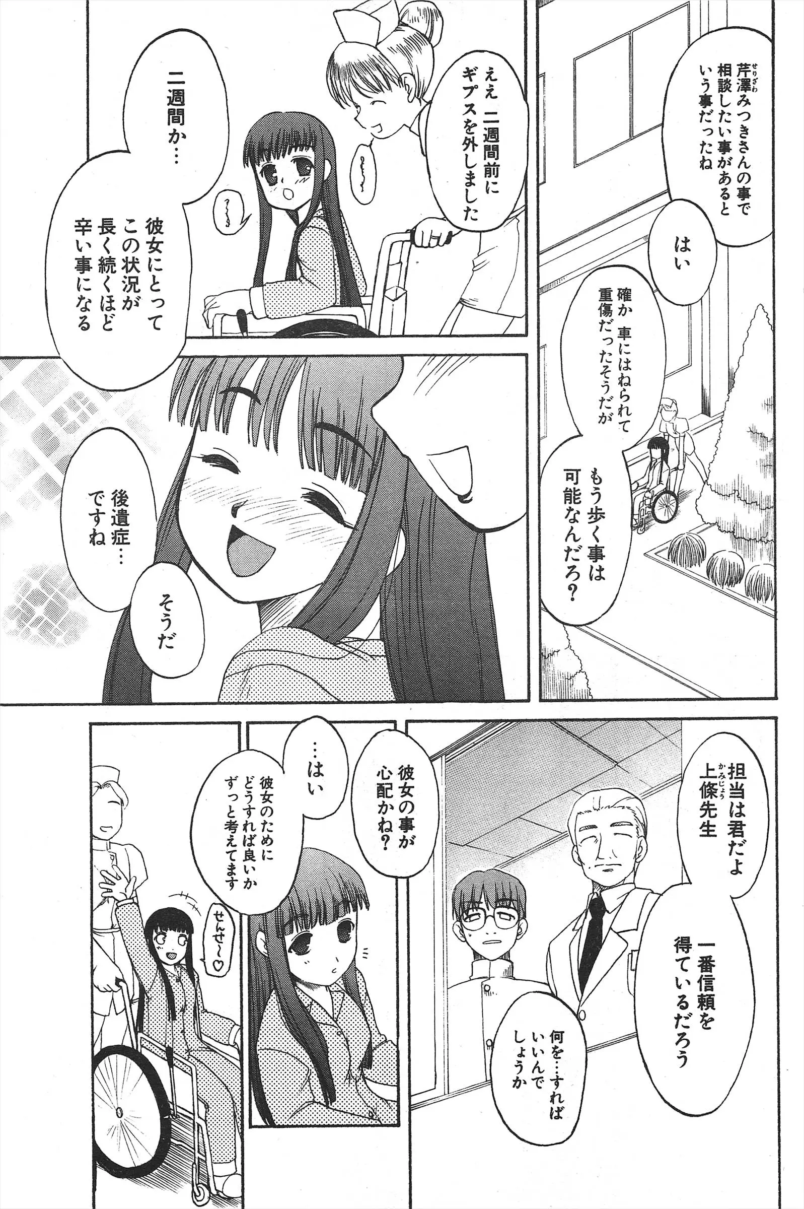 웹툰 이미지 110