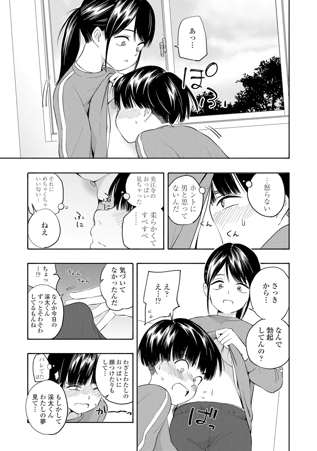 웹툰 이미지 14